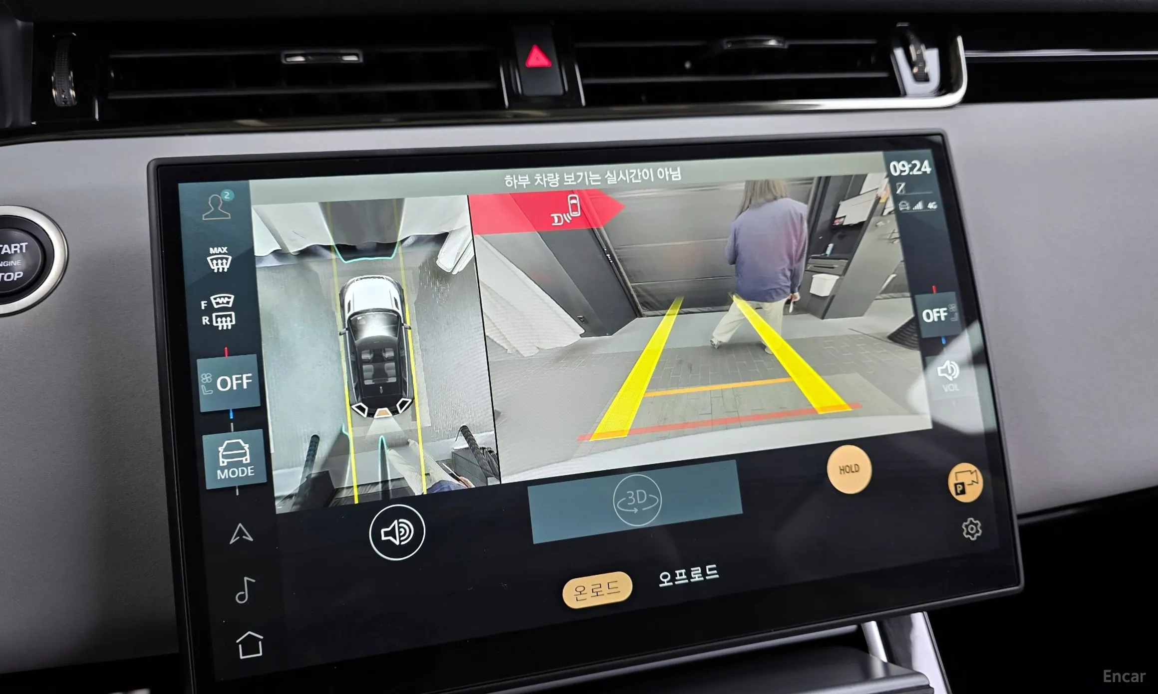 Land Rover Range Rover Evoque 2nd Generation превью 15