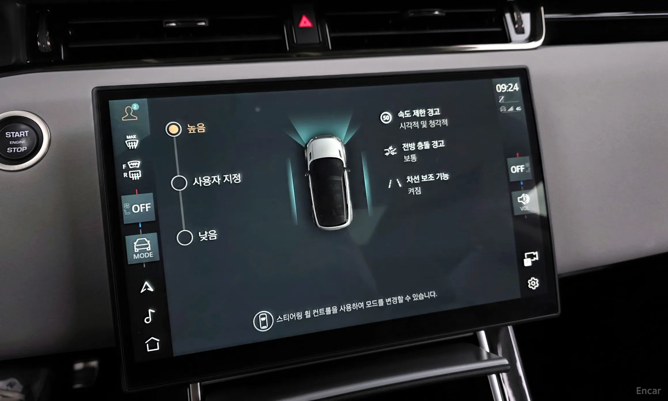 Land Rover Range Rover Evoque 2nd Generation превью 16