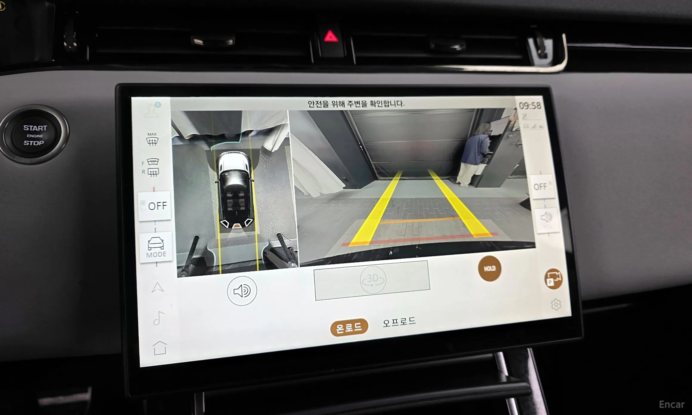 Land Rover Range Rover Evoque 2nd Generation превью 15