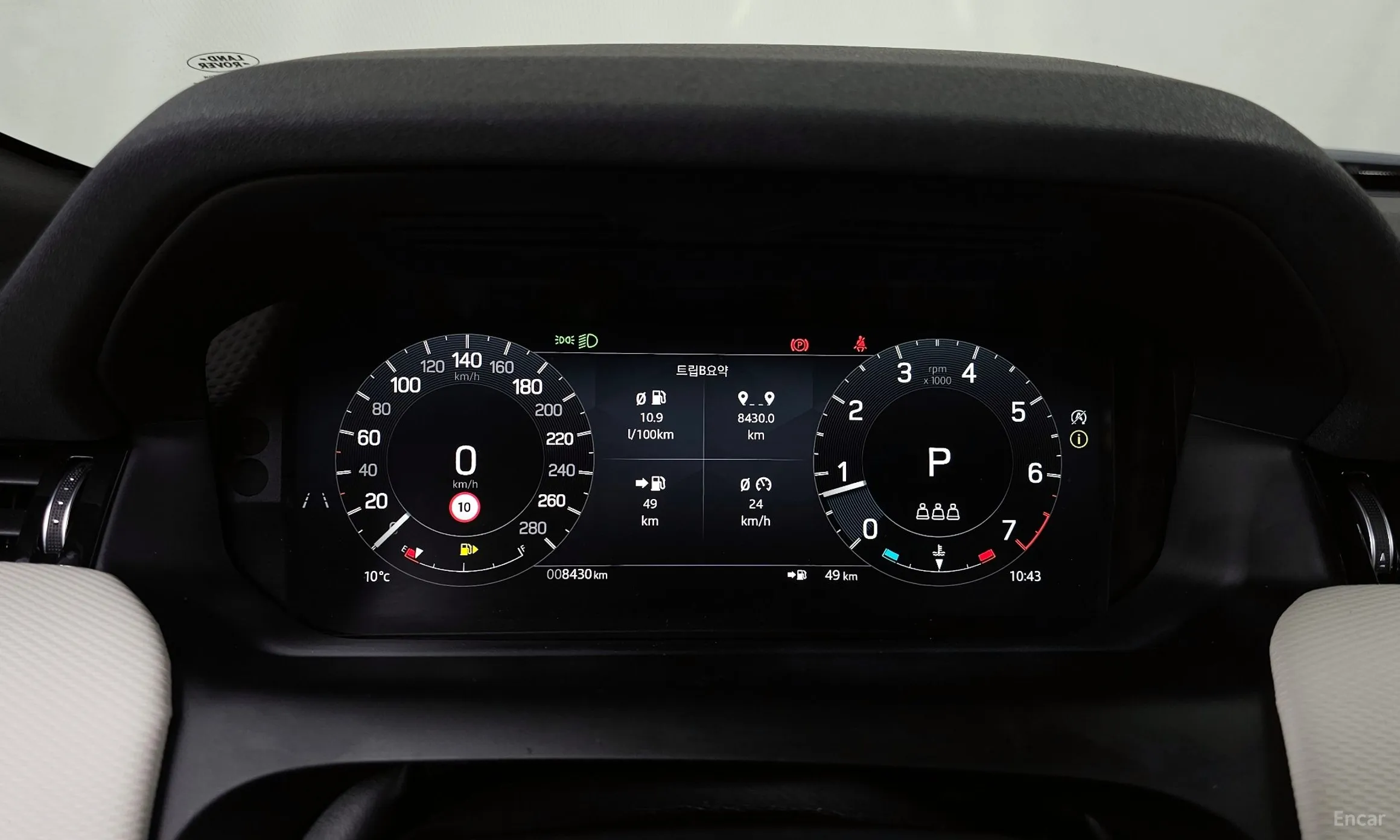 Land Rover Discovery Sports превью 8
