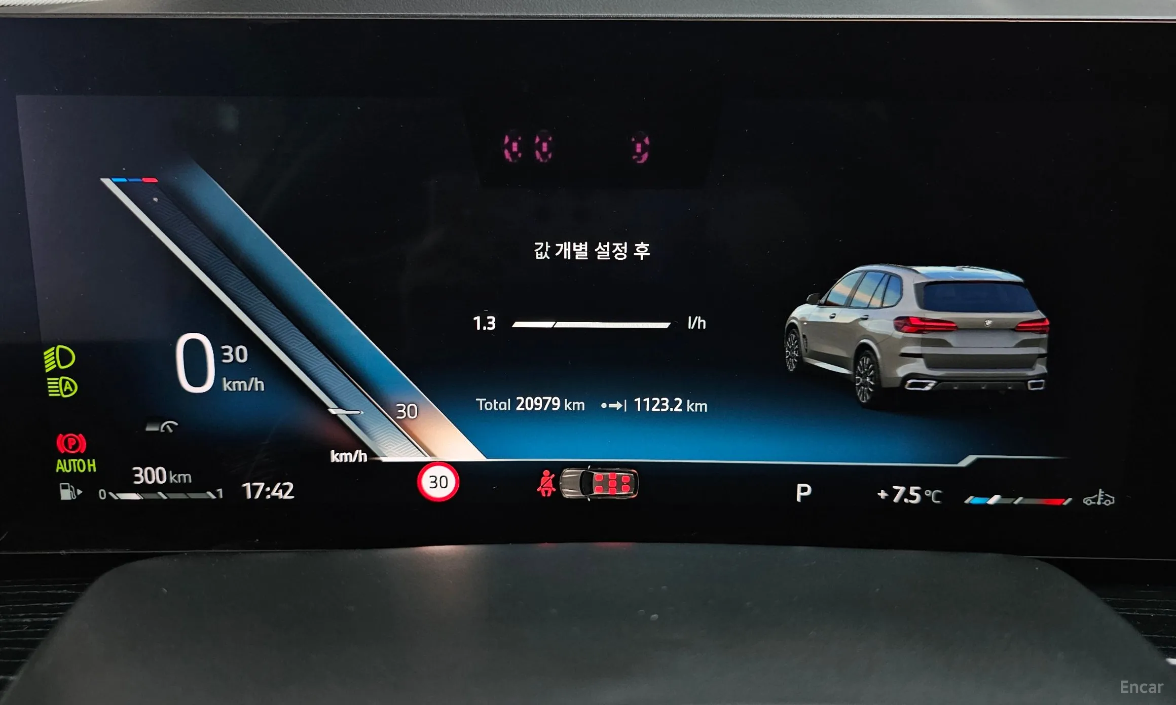 BMW X5 (G05) превью 8