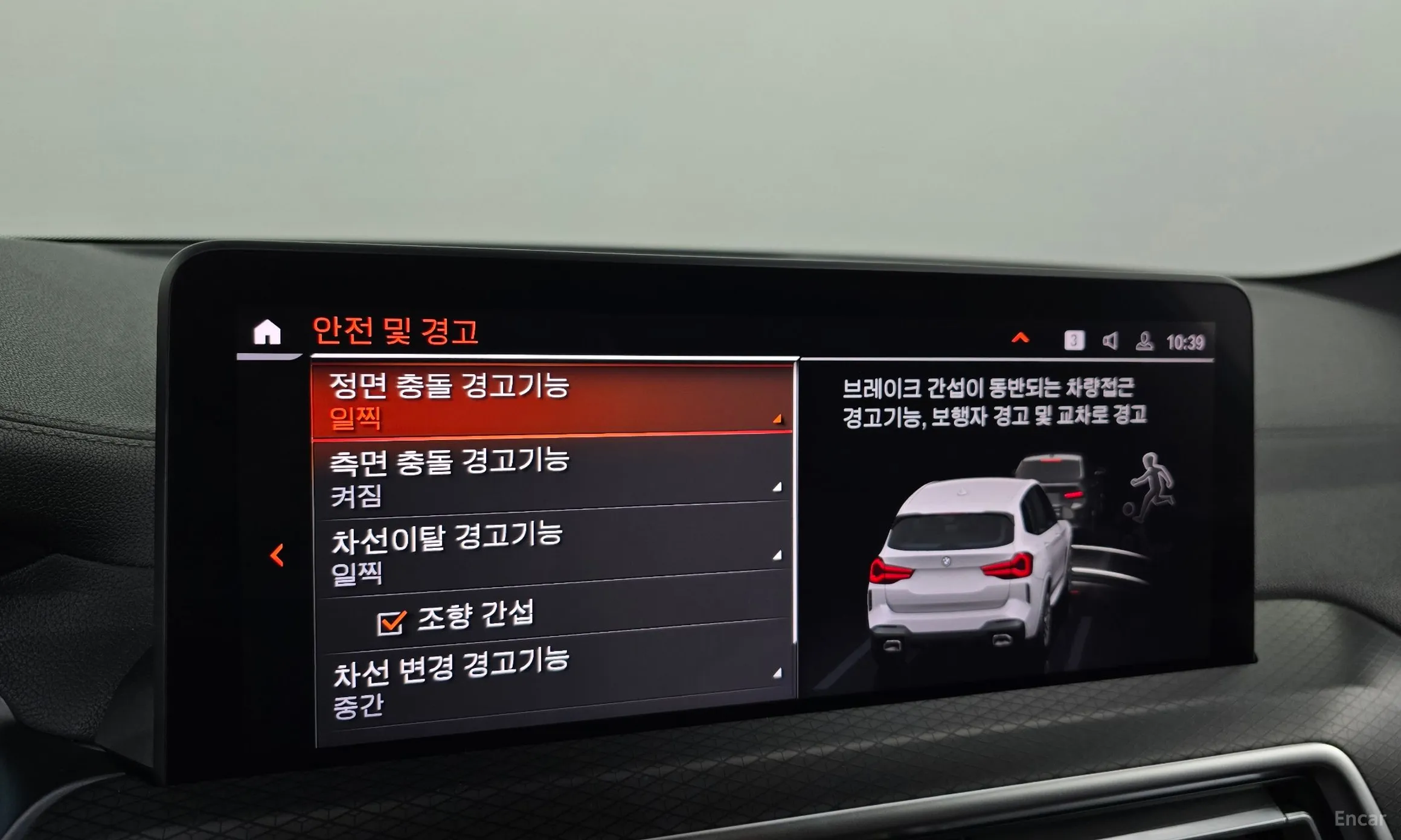 BMW X3 (G01) превью 16