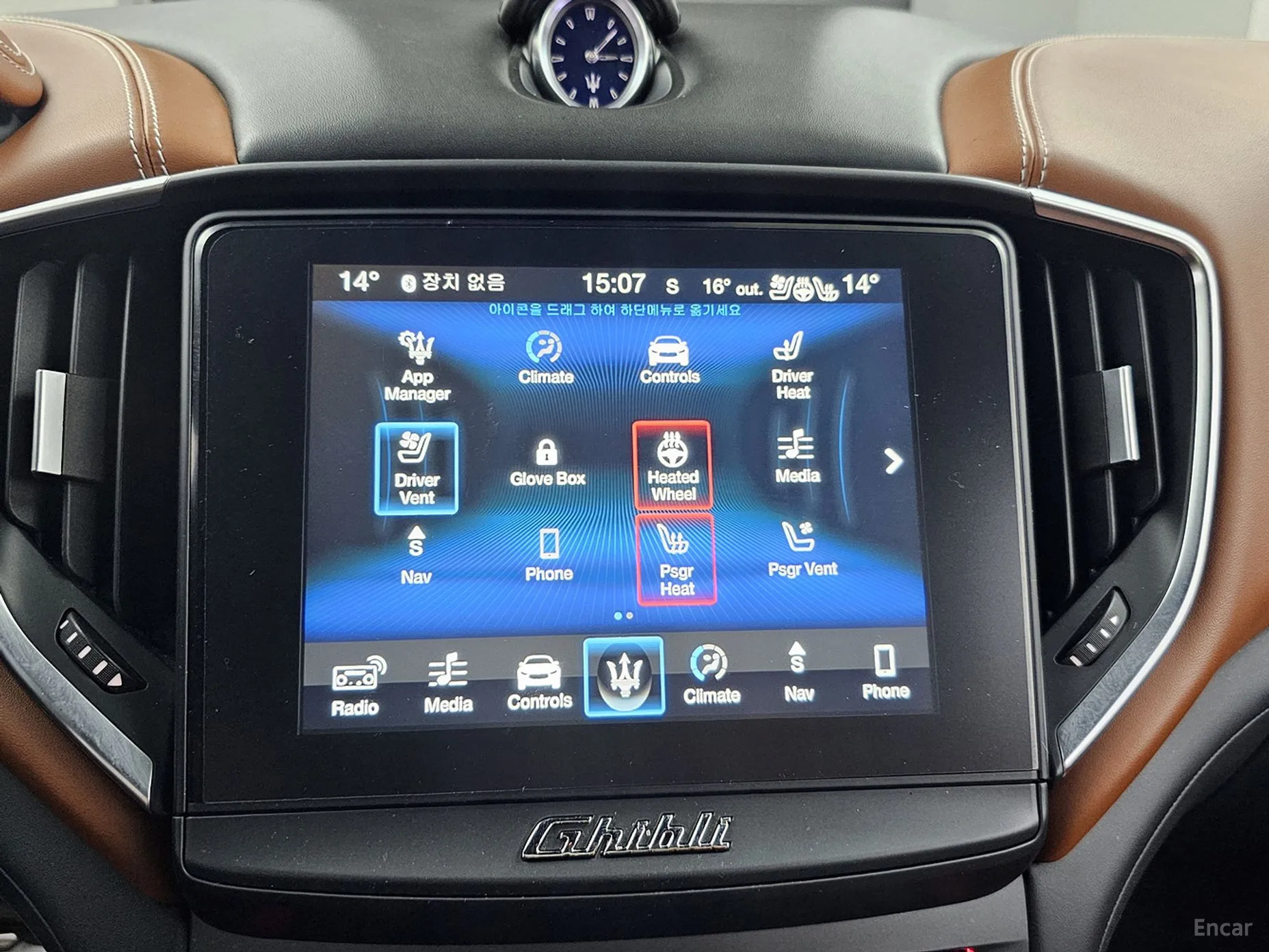 Maserati Ghibli превью 15