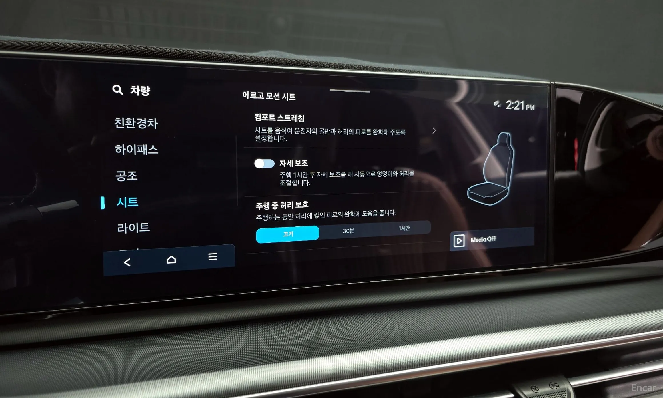 Hyundai Grandeur Hybrid (GN7) превью 17