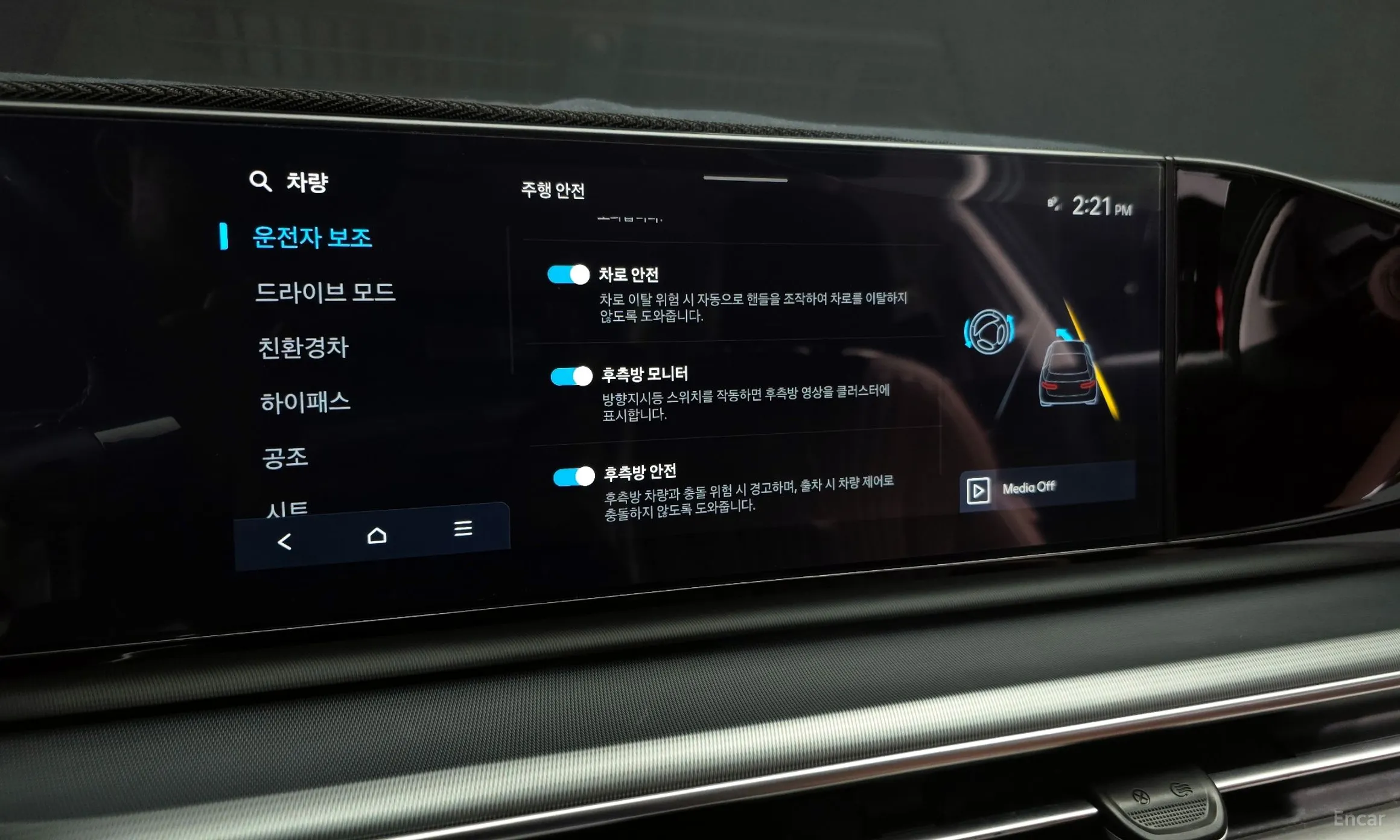 Hyundai Grandeur Hybrid (GN7) превью 18