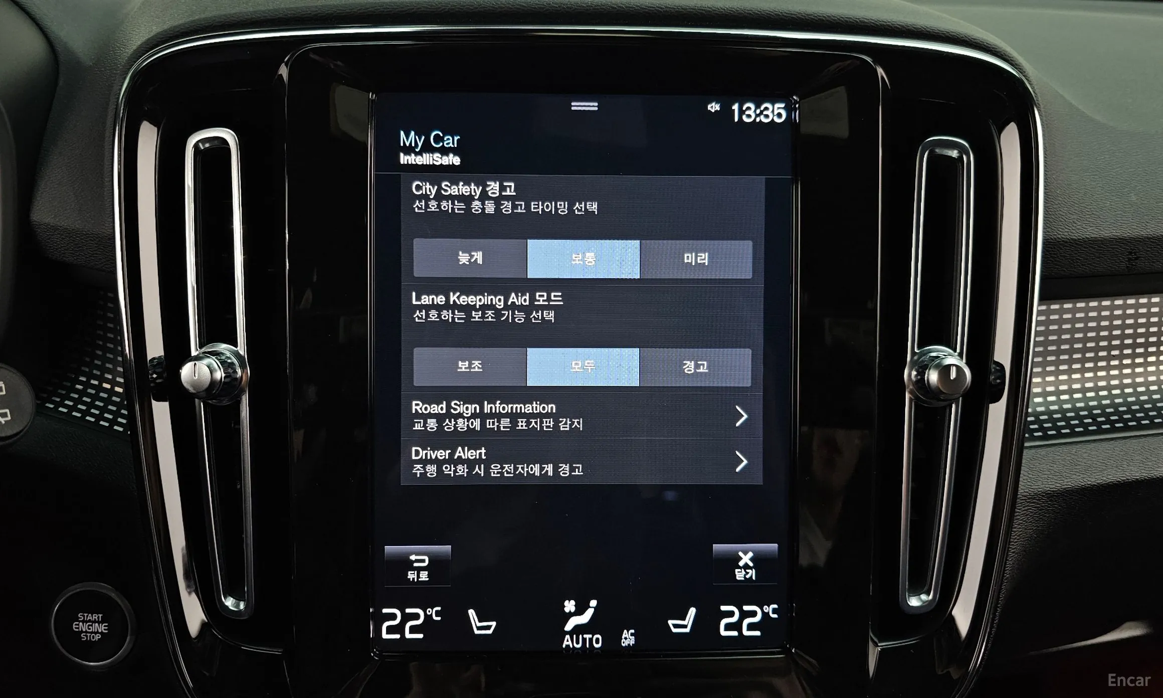 Volvo XC40 превью 16
