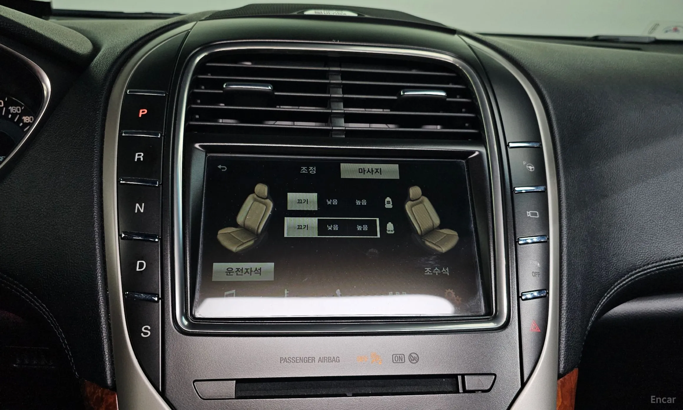 Lincoln MKX 2nd Generation превью 16
