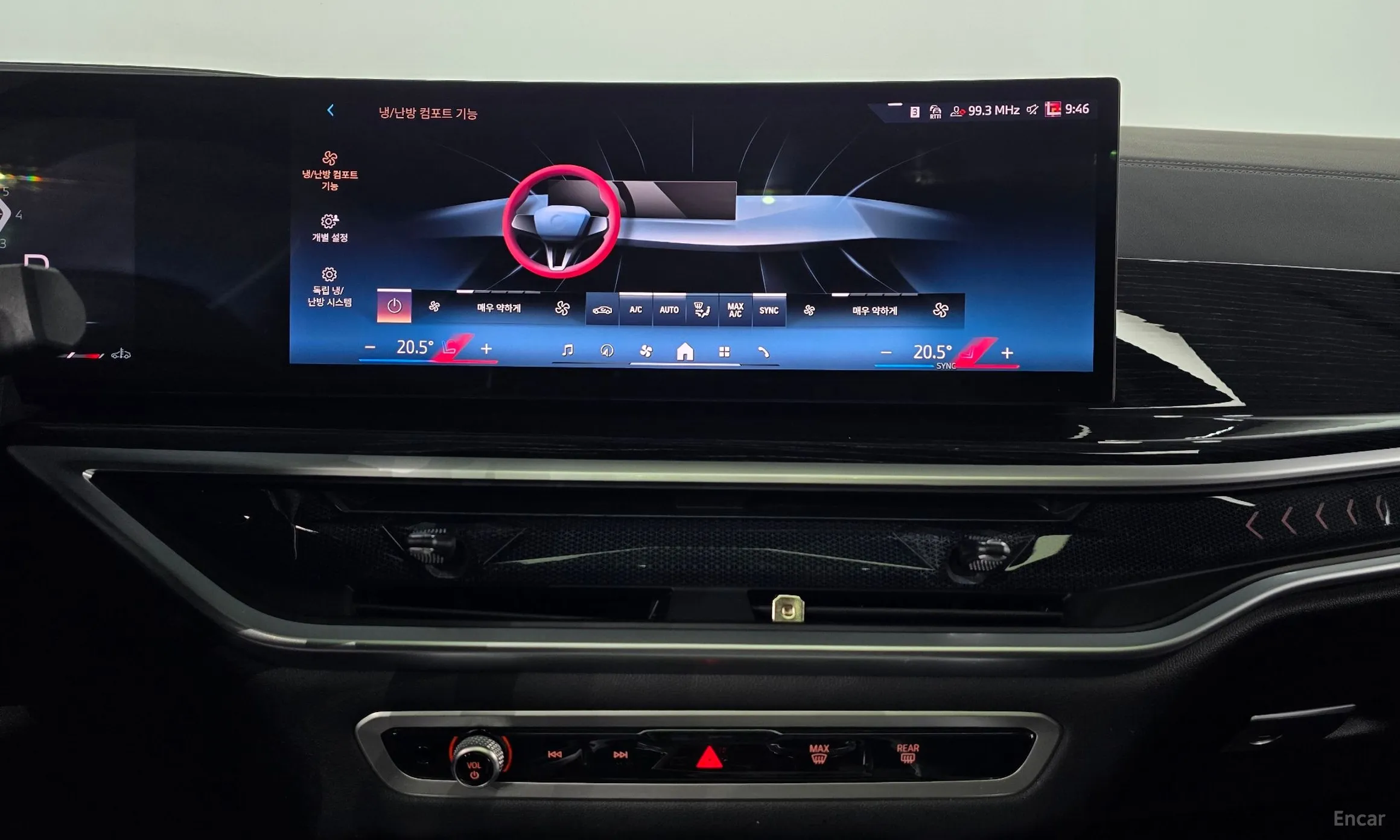BMW X6 (G06) превью 15
