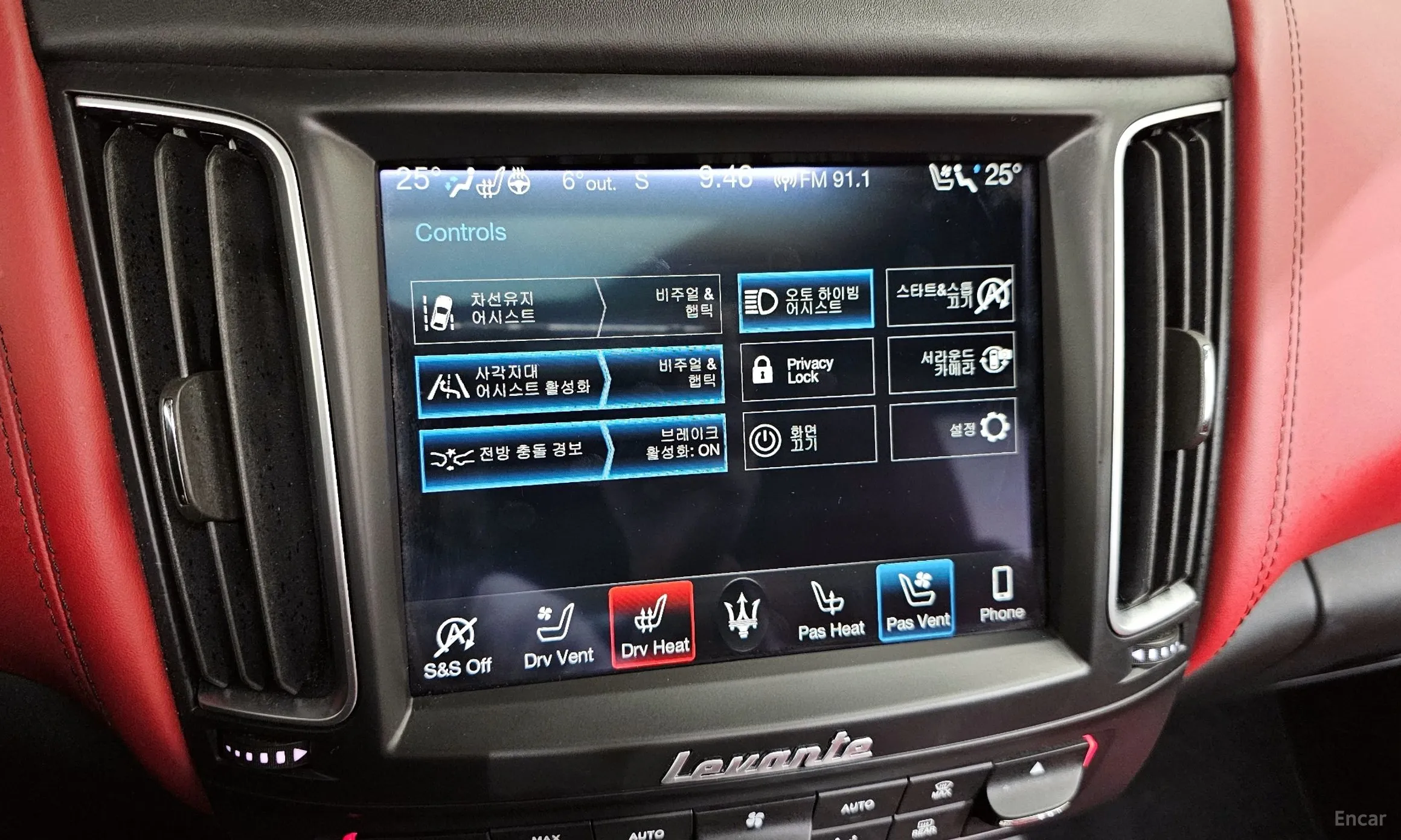 Maserati Levante превью 14