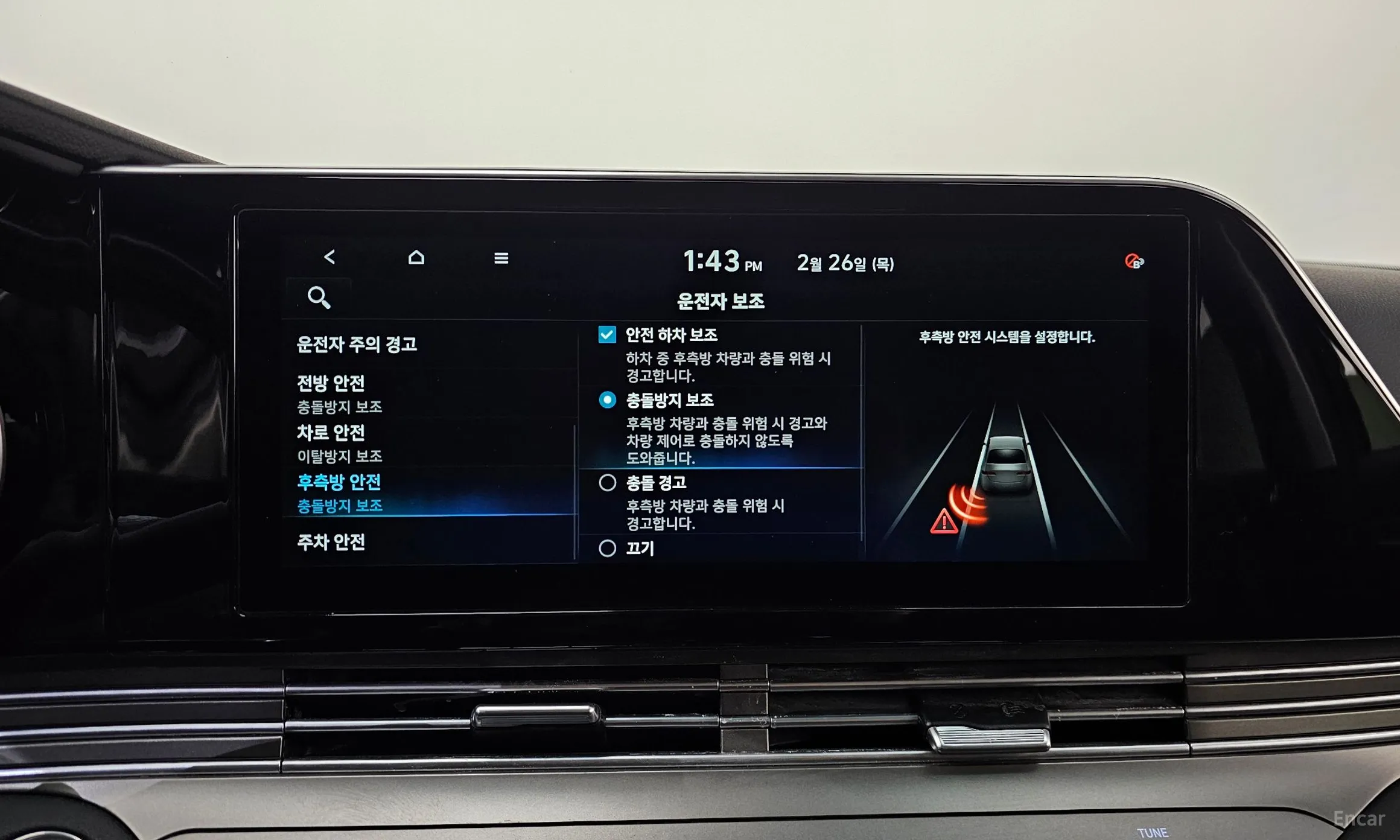 Hyundai Grandeur IG превью 18