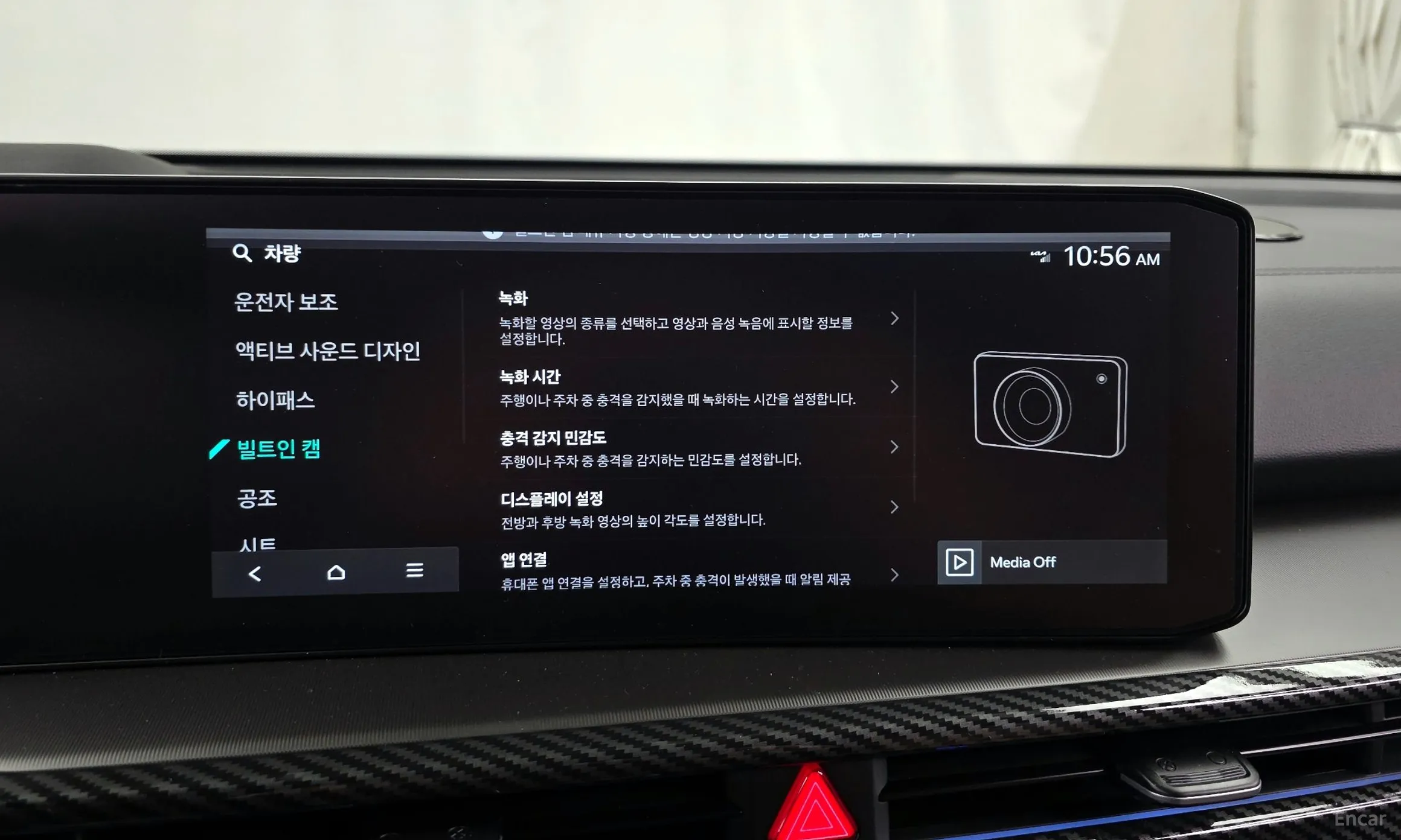 Kia Sorento 4th Generation превью 16