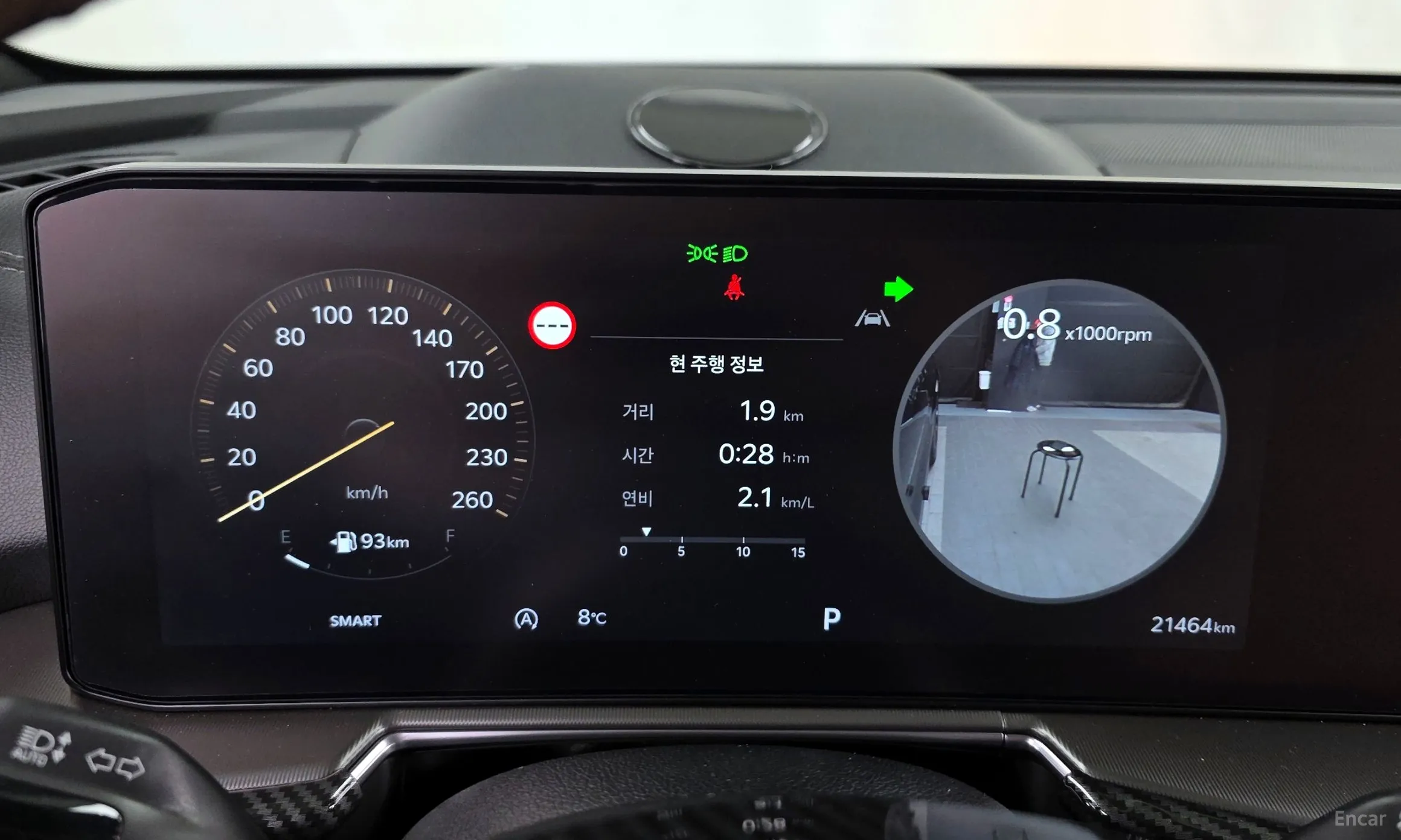 Kia Sorento 4th Generation превью 8