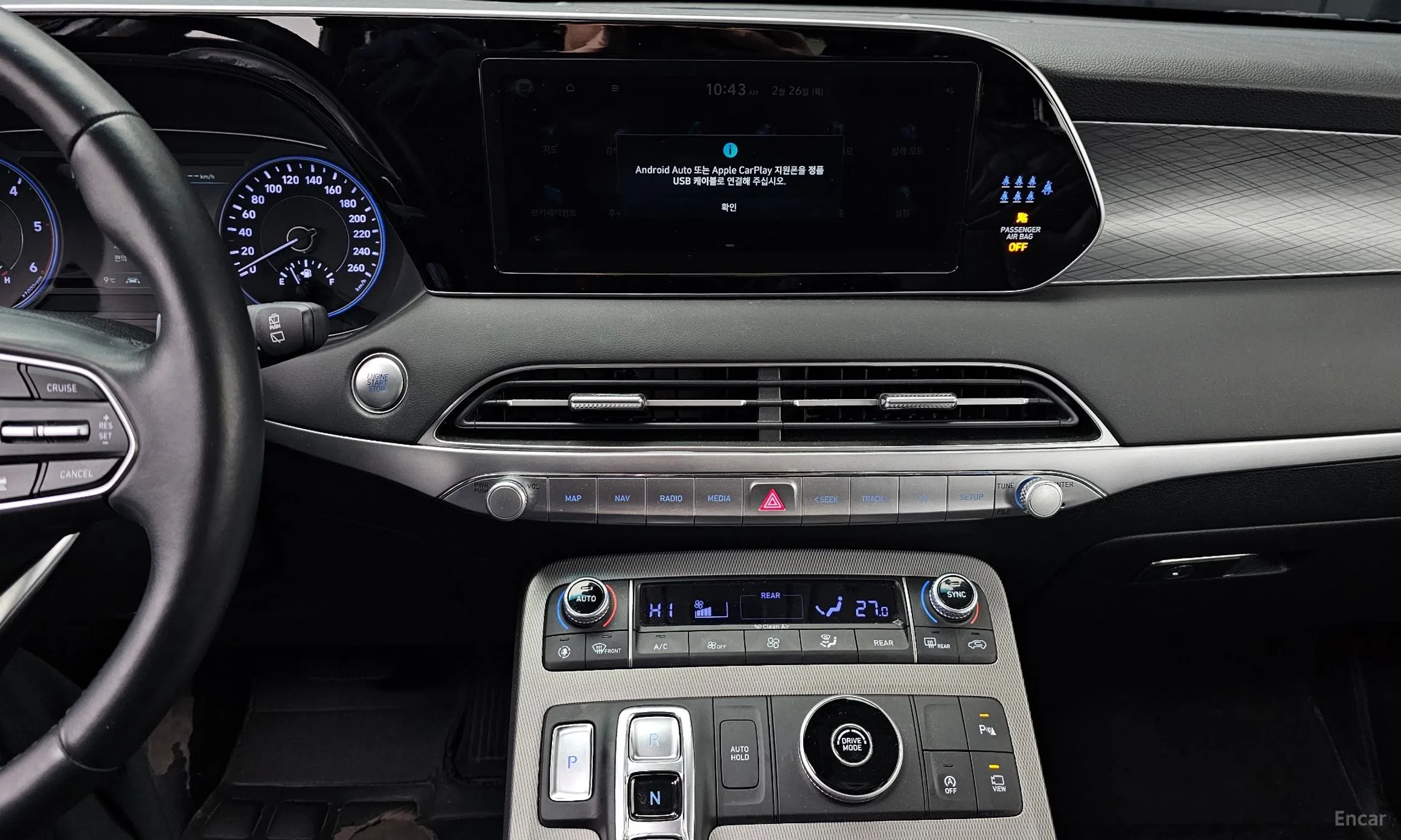 Hyundai Palisade превью 14
