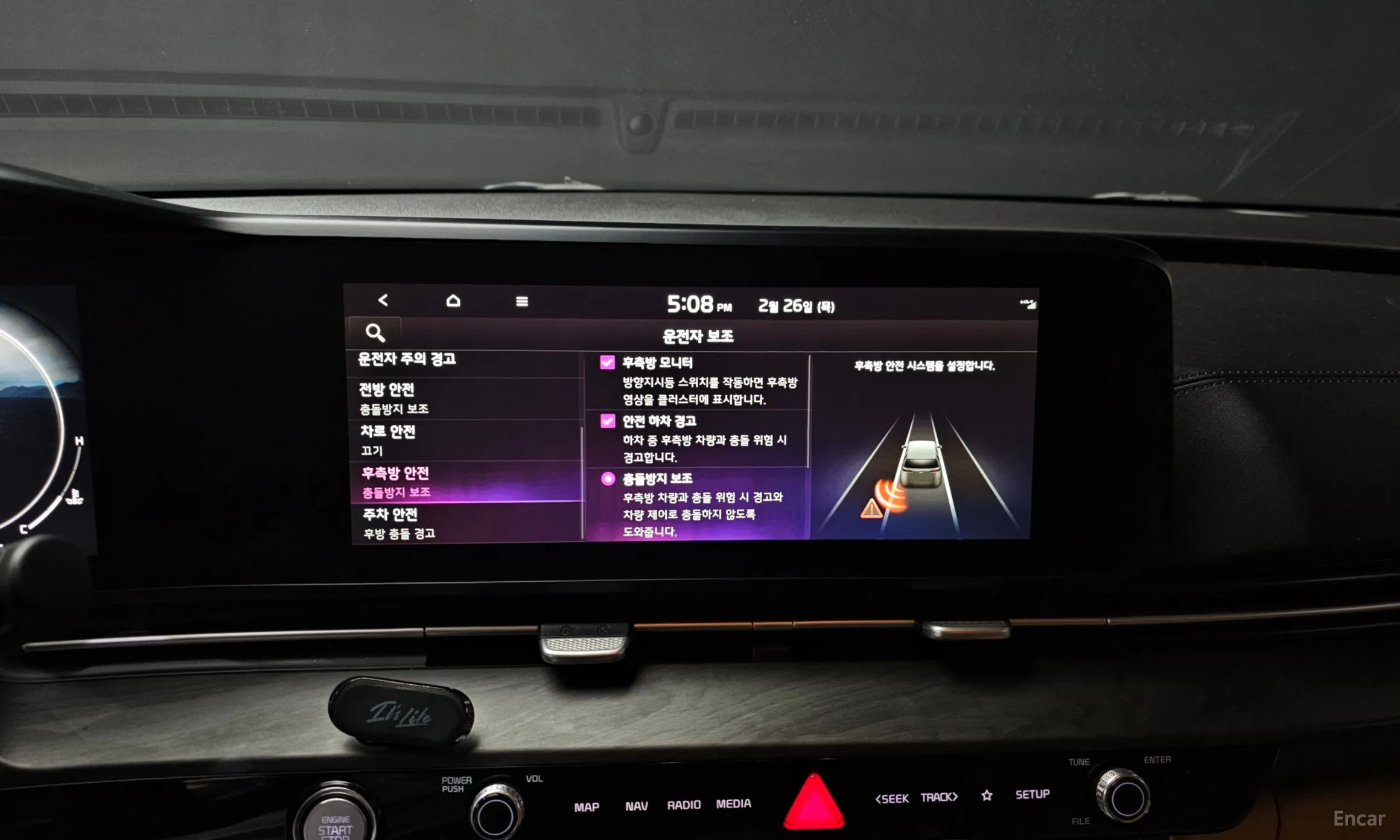 Kia Carnival Gen 4 превью 16