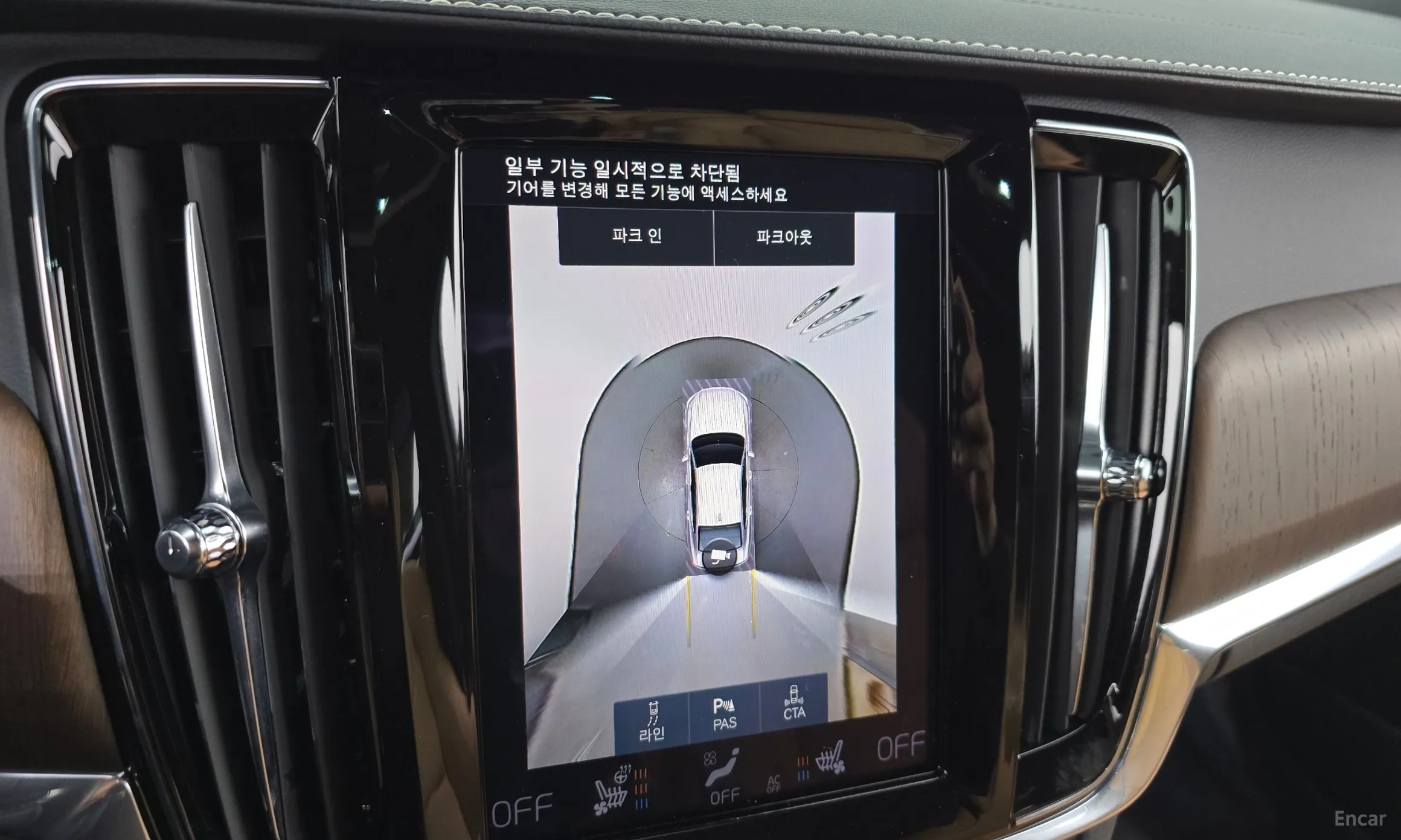 Volvo S90 превью 15