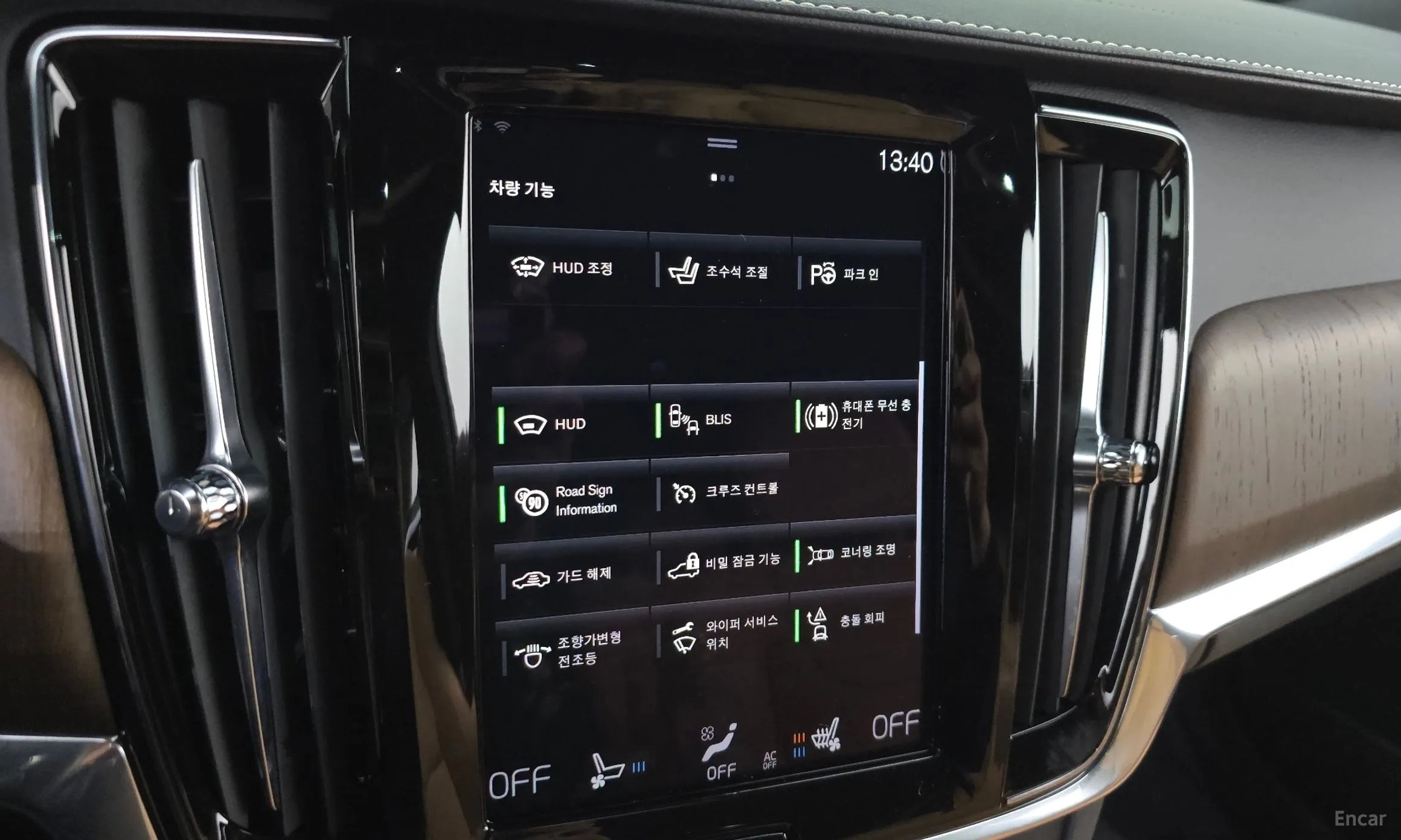 Volvo S90 превью 16