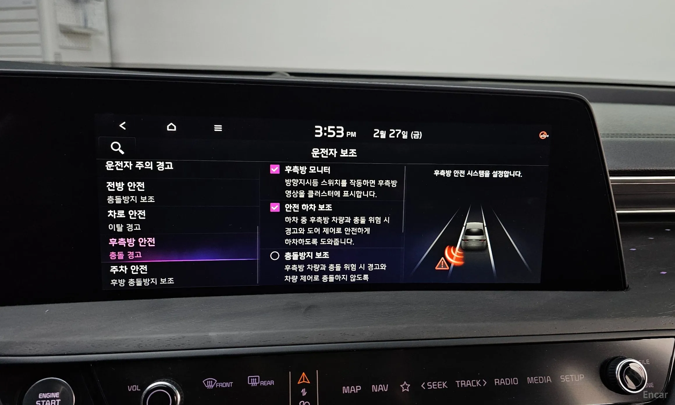 Kia K8 превью 16