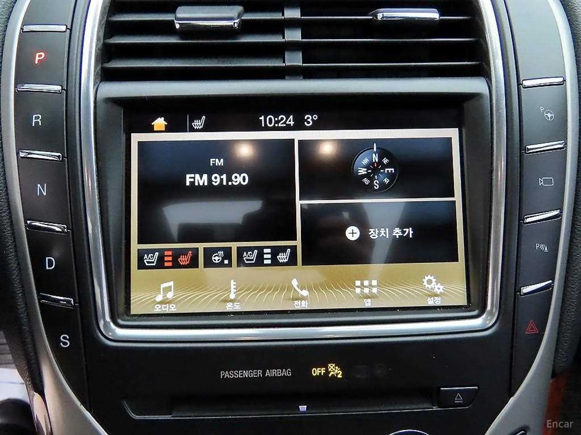 Lincoln MKX 2nd Generation превью 13