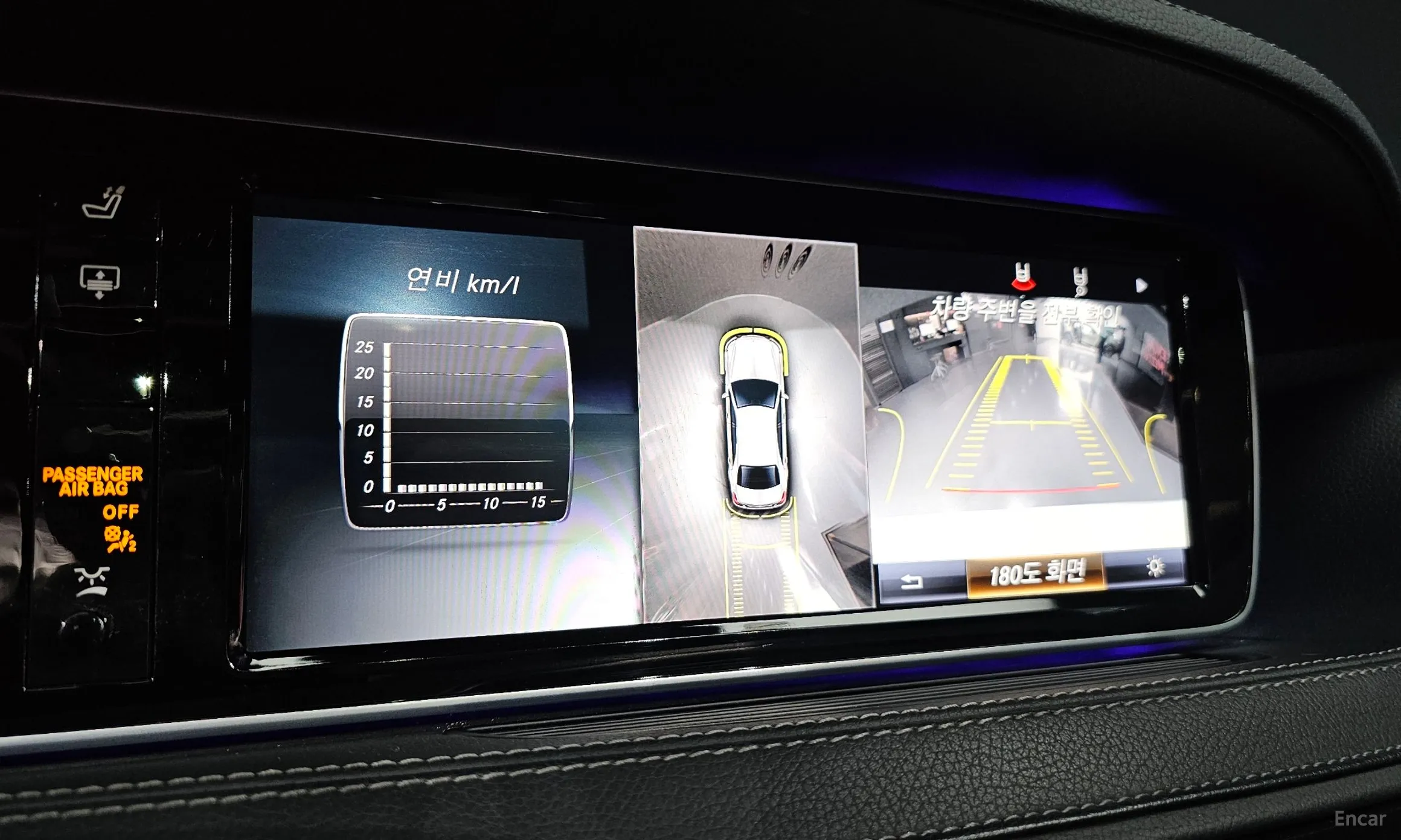 Mercedes Benz S-Class W222 превью 17