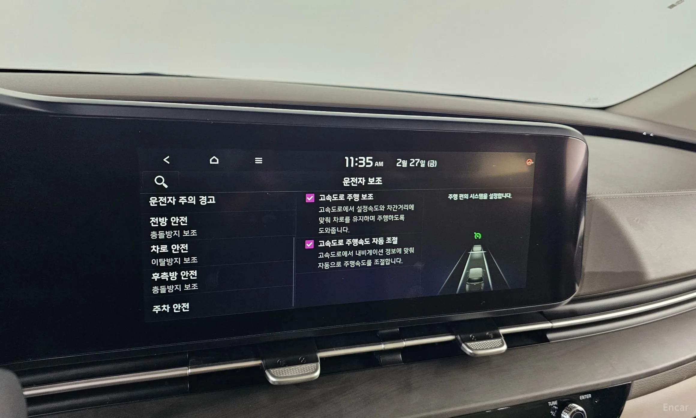 Kia Carnival Gen 4 превью 17