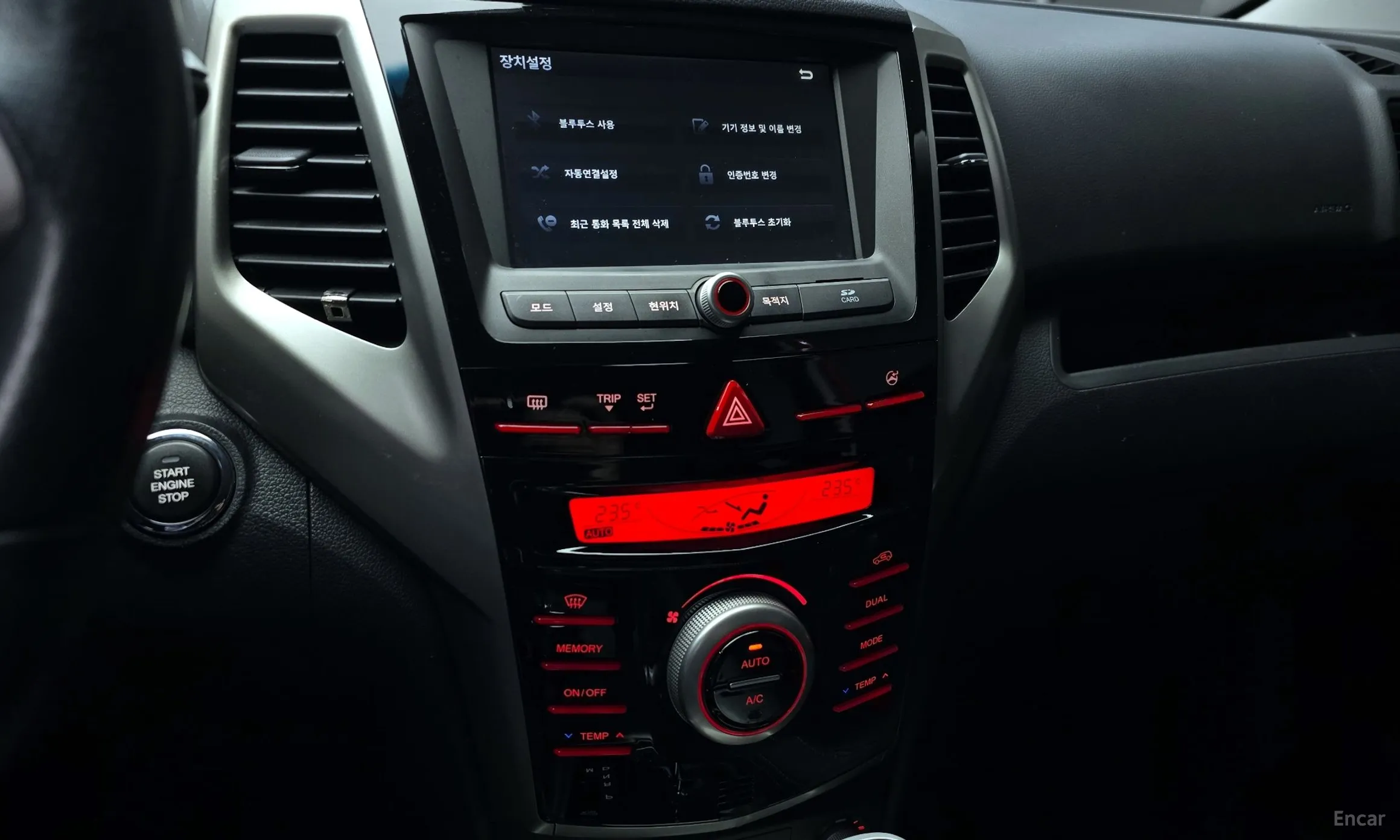 KG Mobility (SsangYong) Tivoli, Lazio превью 16