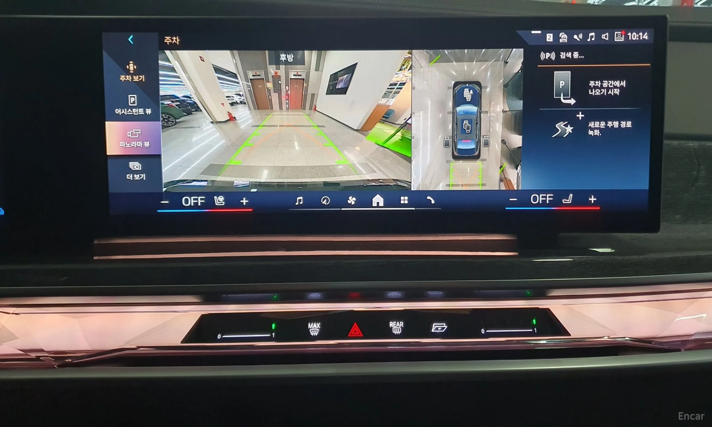 BMW 7 Series (G70) превью 14