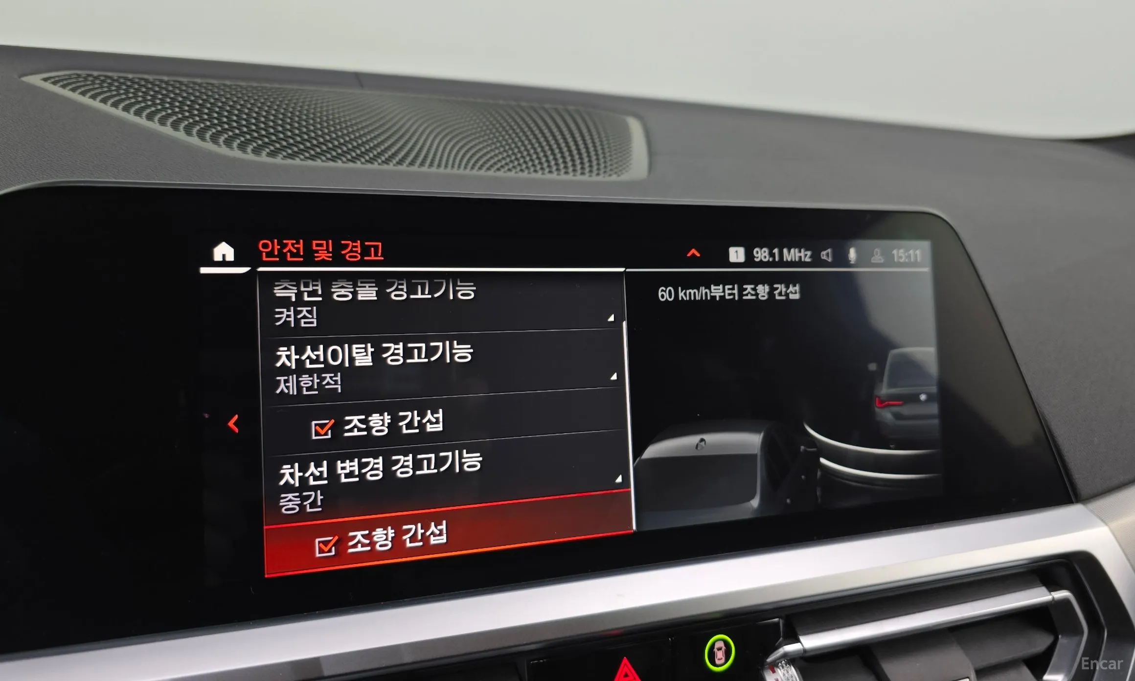 BMW Series 4 (G22) превью 16