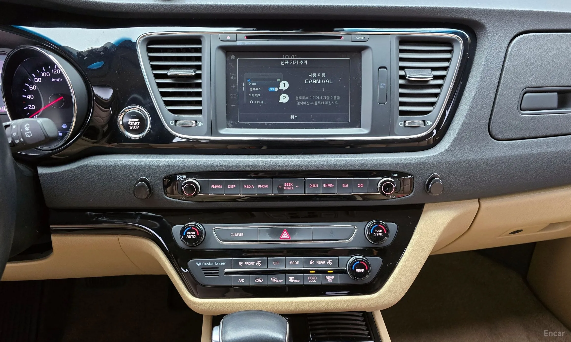 Kia Carnival превью 14