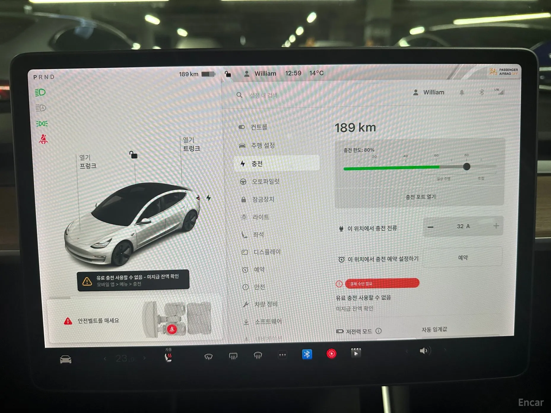 Tesla Model 3 превью 20