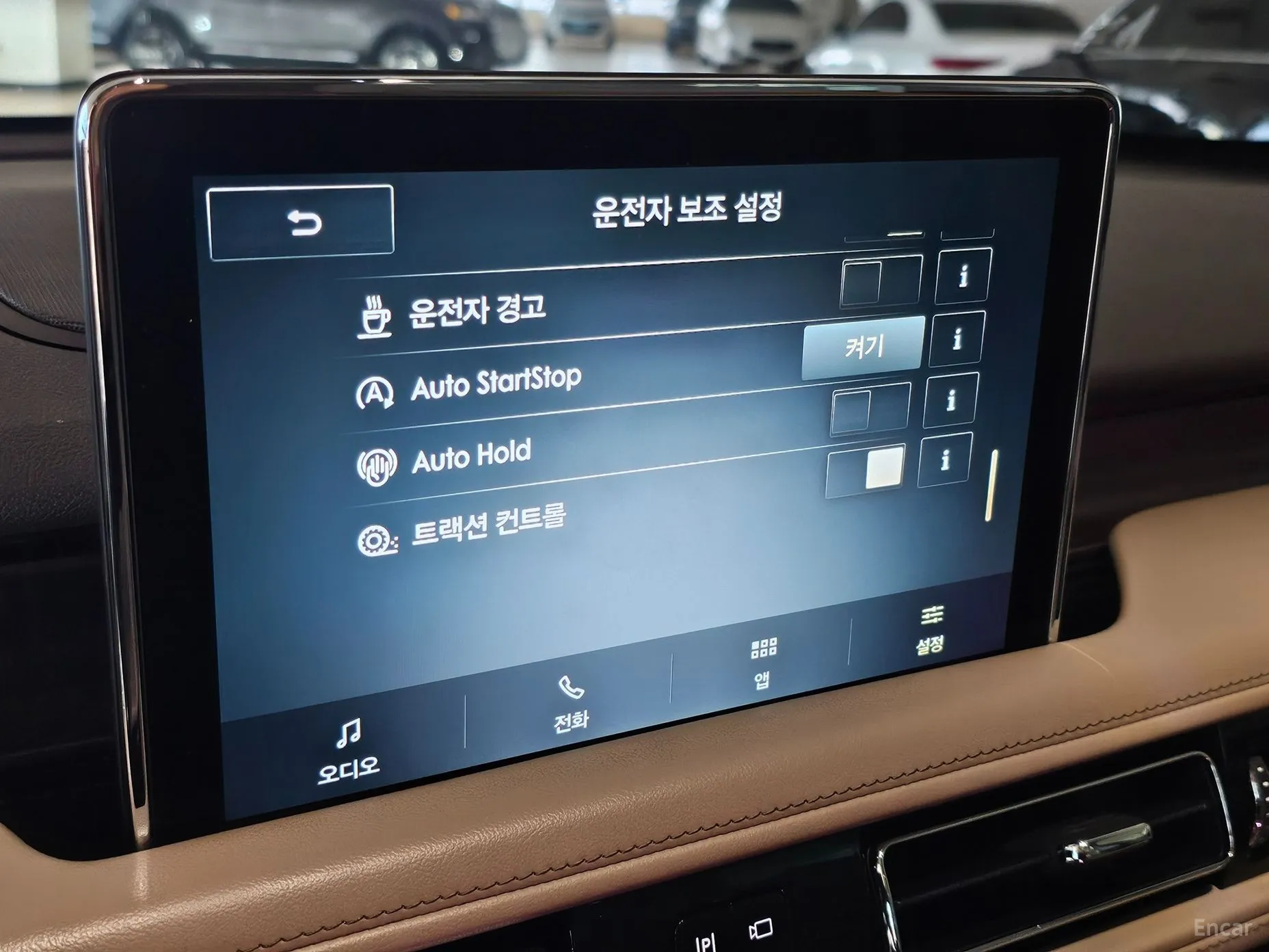Lincoln Aviator 2nd Generation превью 13