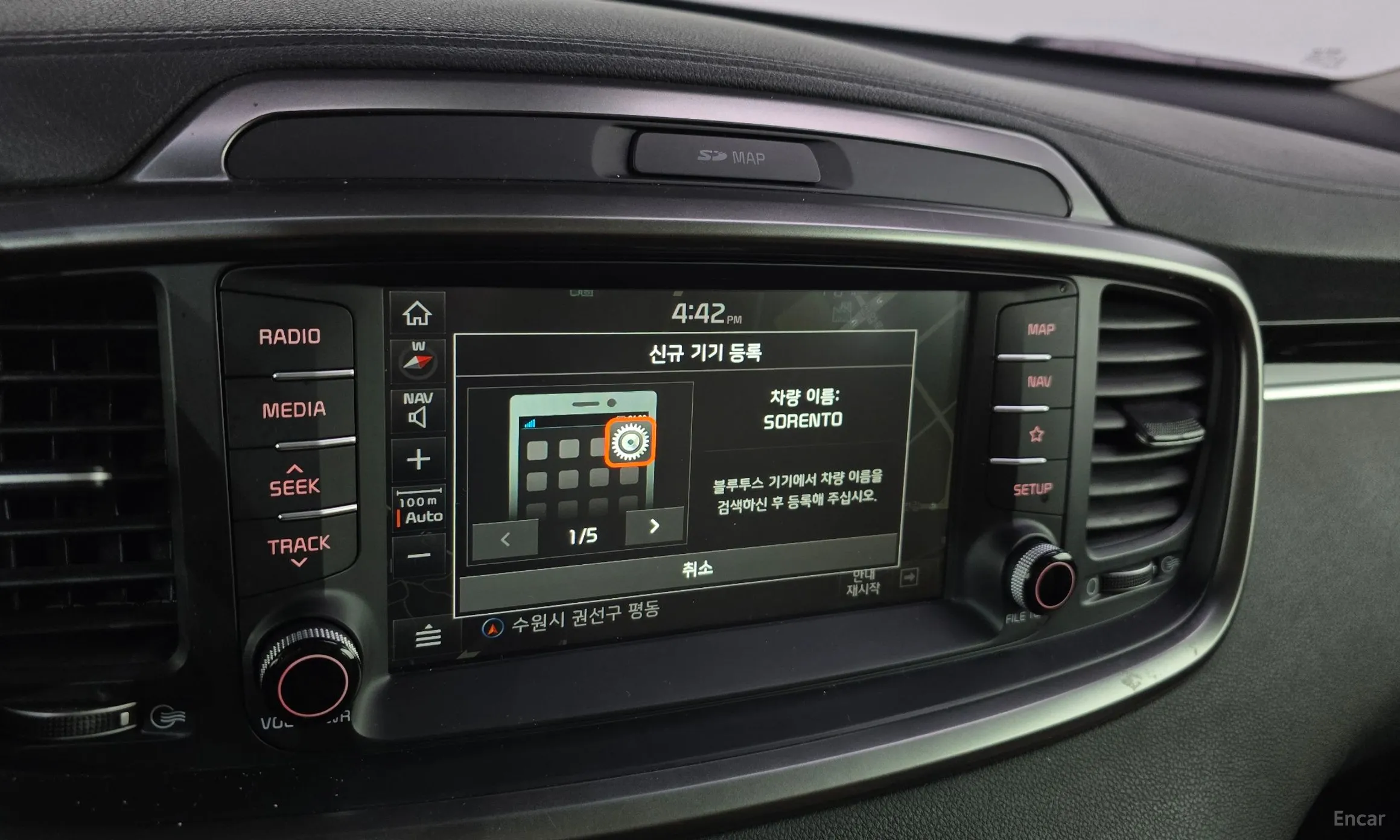 Kia Sorento превью 16