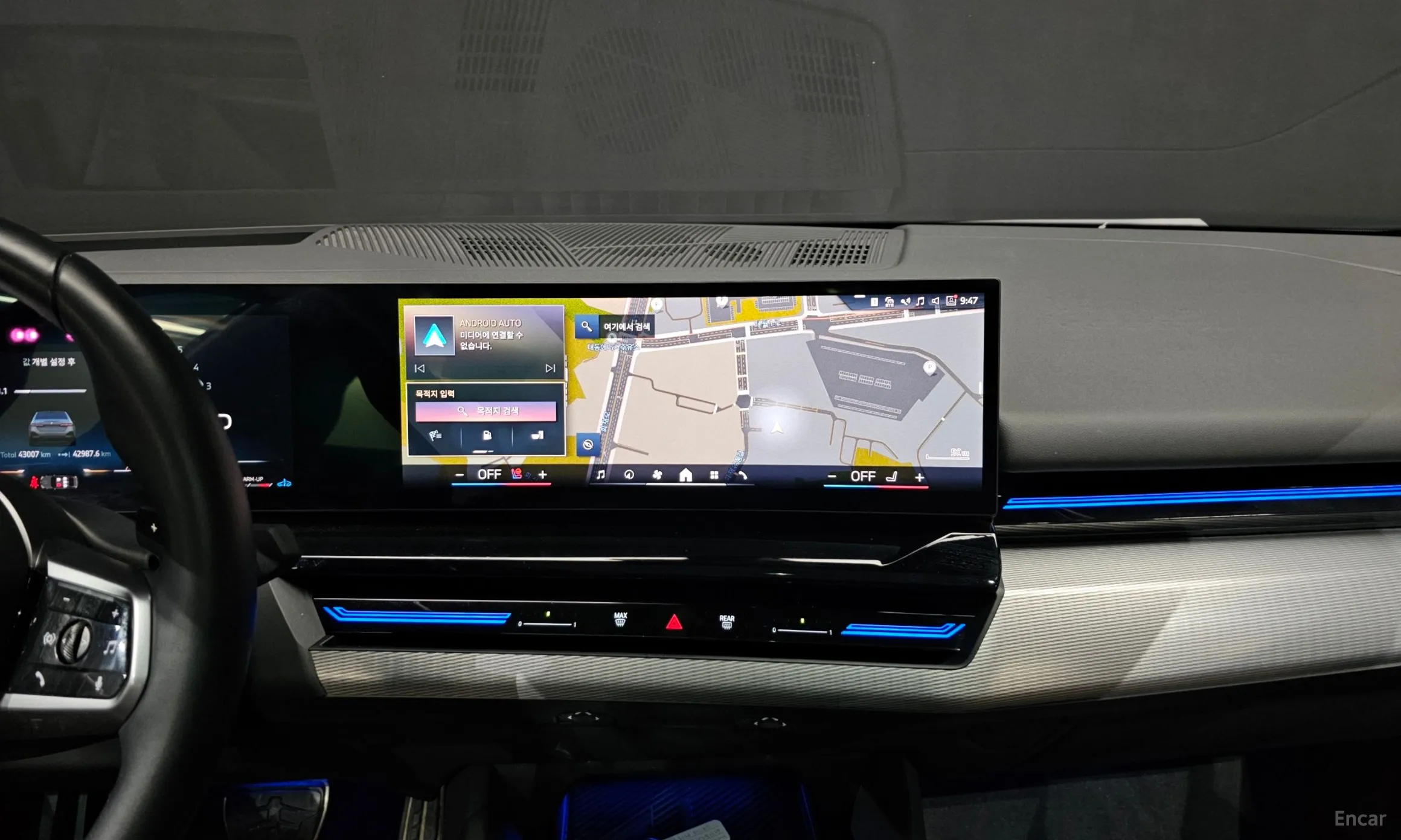 BMW 5 Series (G60) превью 14