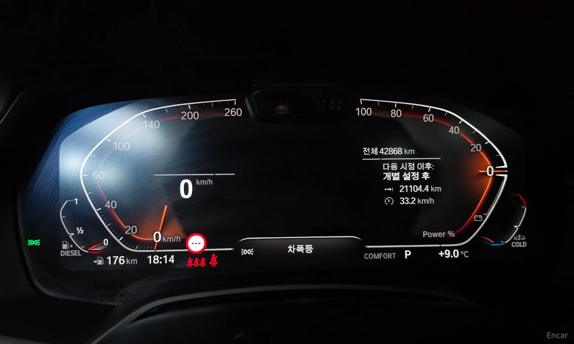 BMW X6 (G06) превью 8