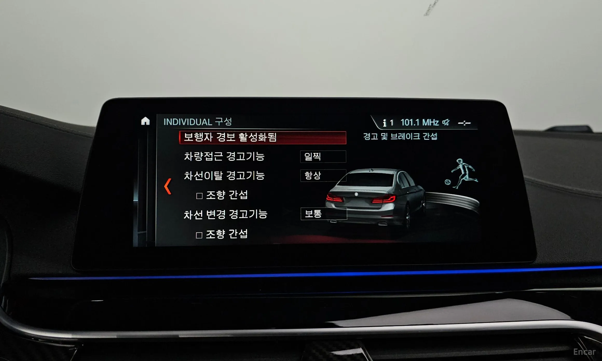 BMW 5 Series (G30) превью 17