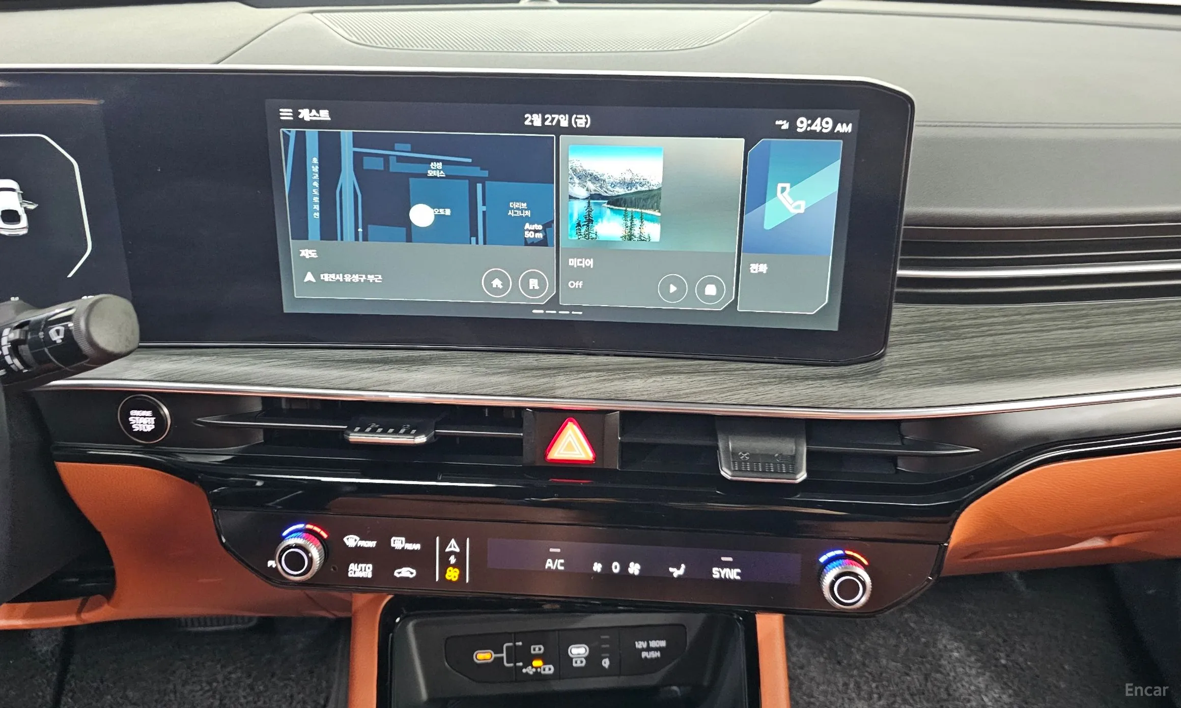 Kia The New K5 3rd Generation превью 15