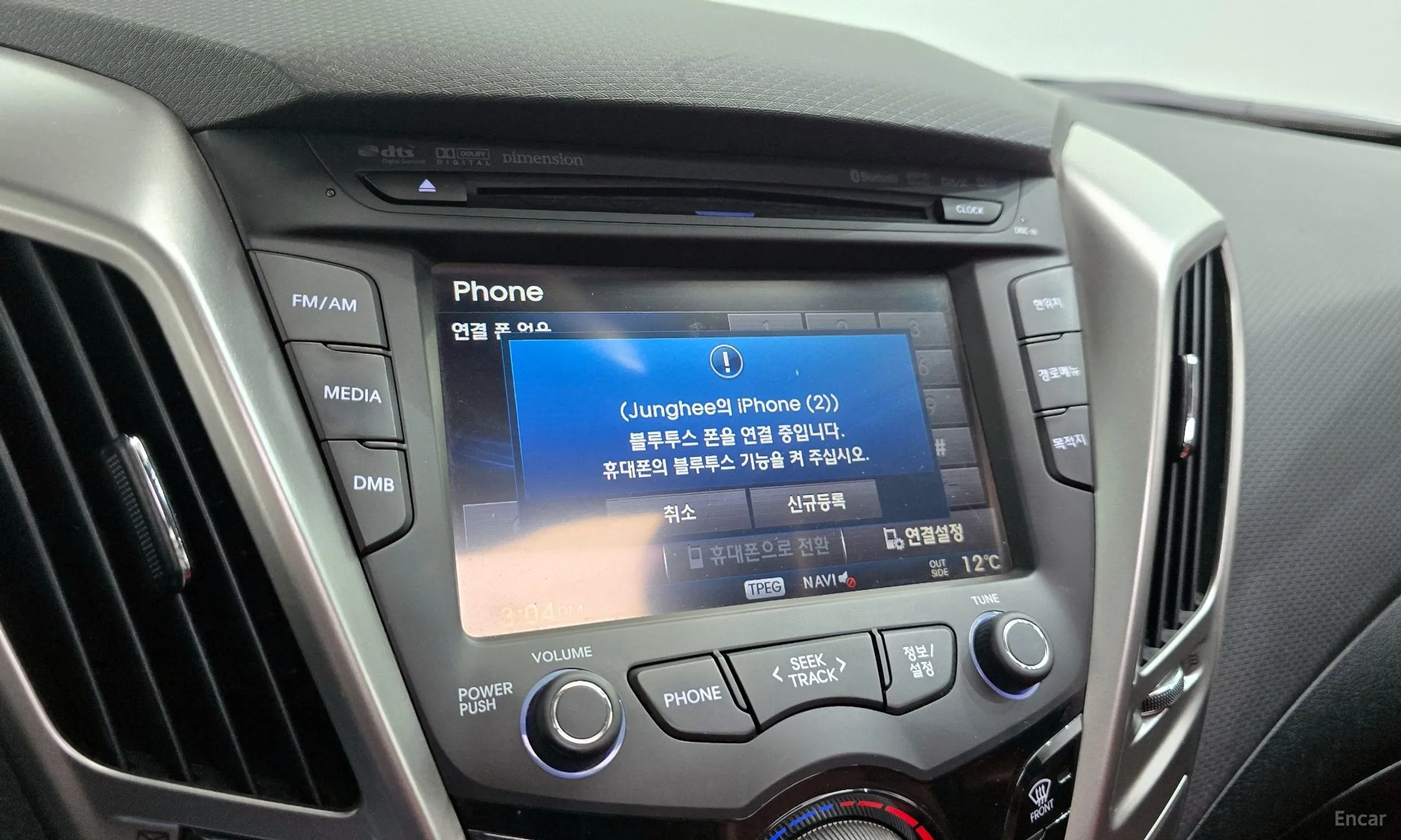 Hyundai Veloster превью 16