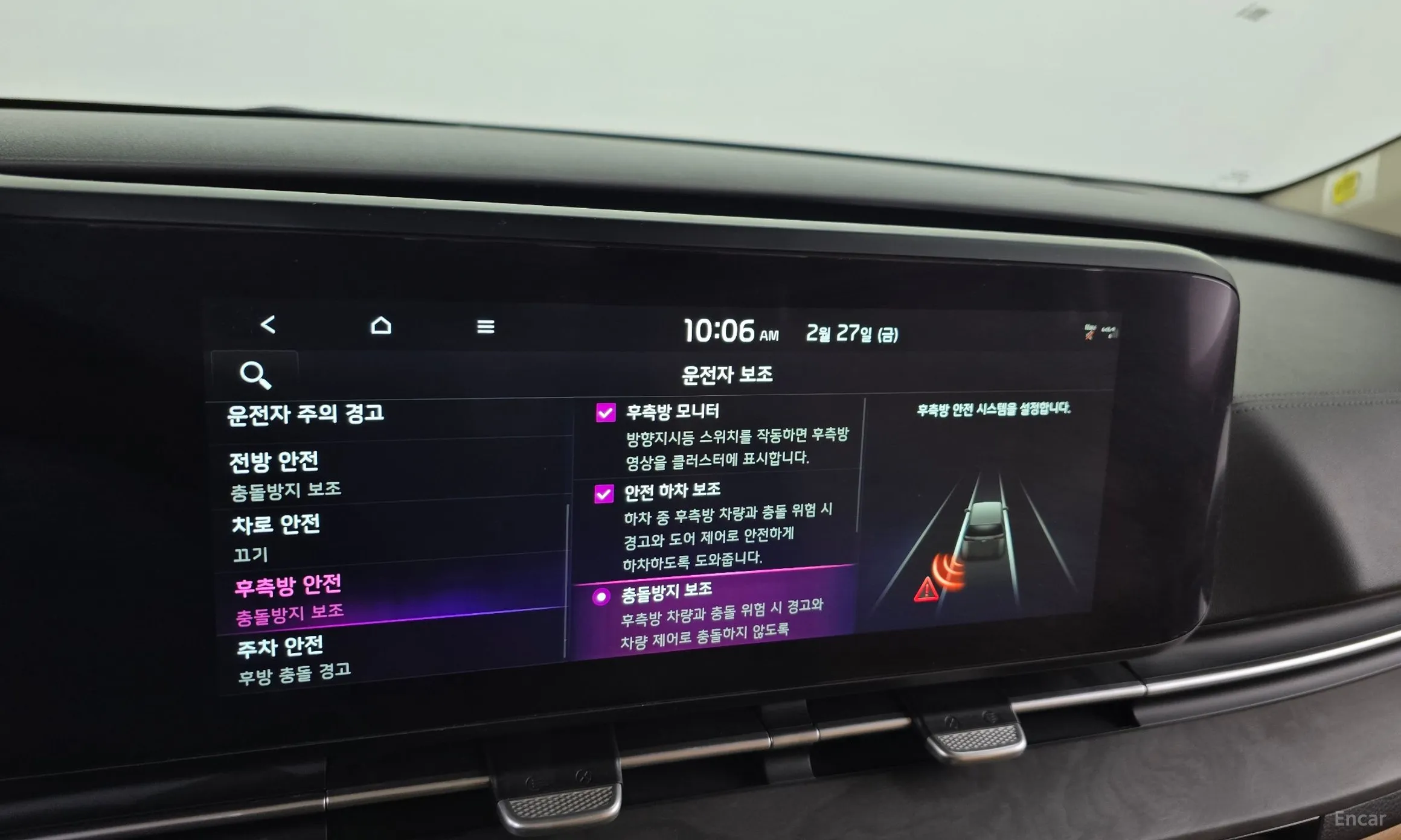 Kia Carnival Gen 4 превью 16