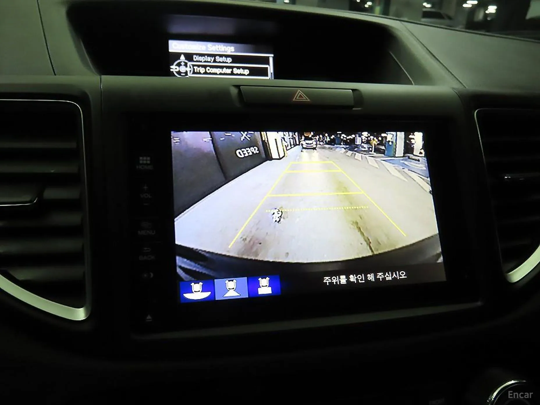 Honda New CR-V превью 13