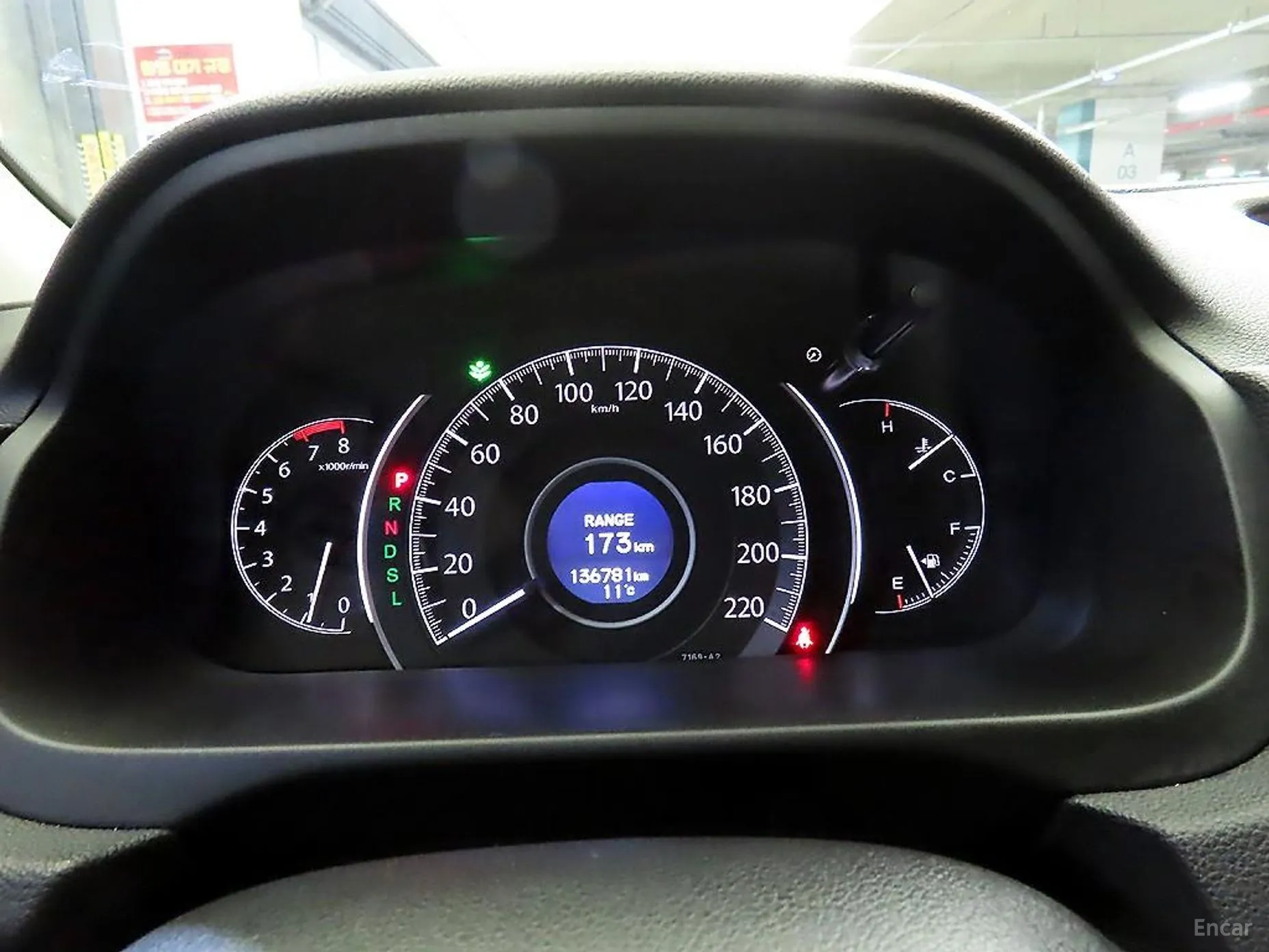 Honda New CR-V превью 9