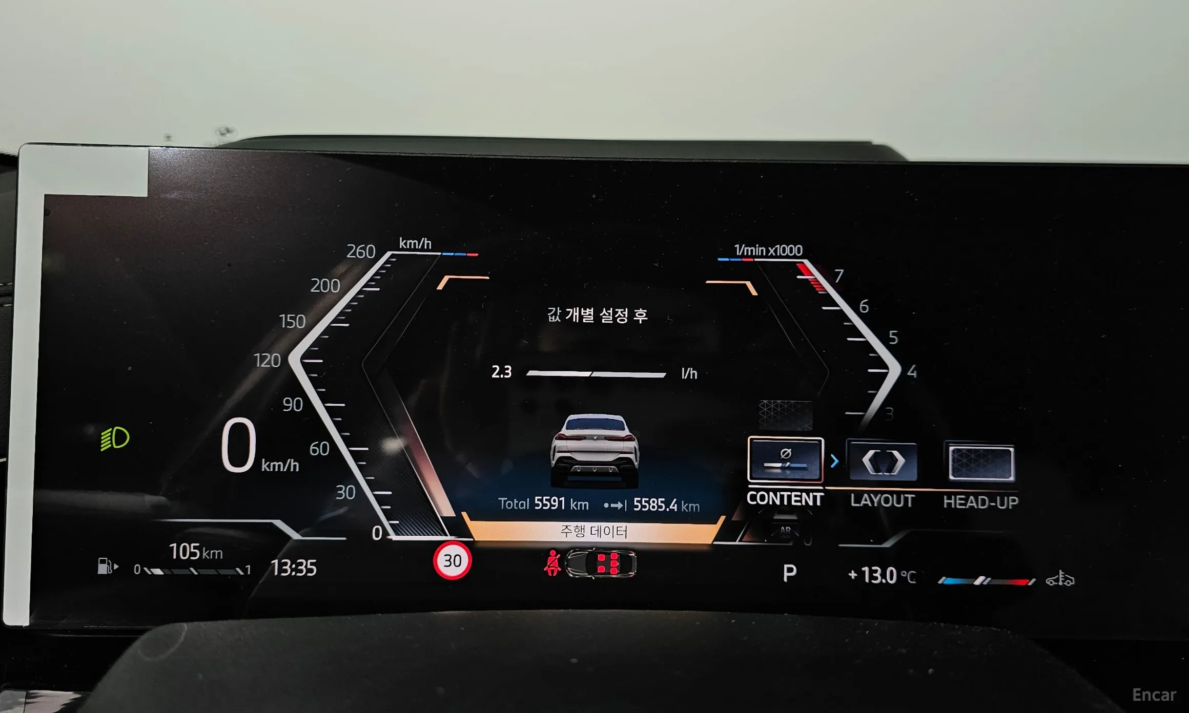 BMW X6 (G06) превью 8