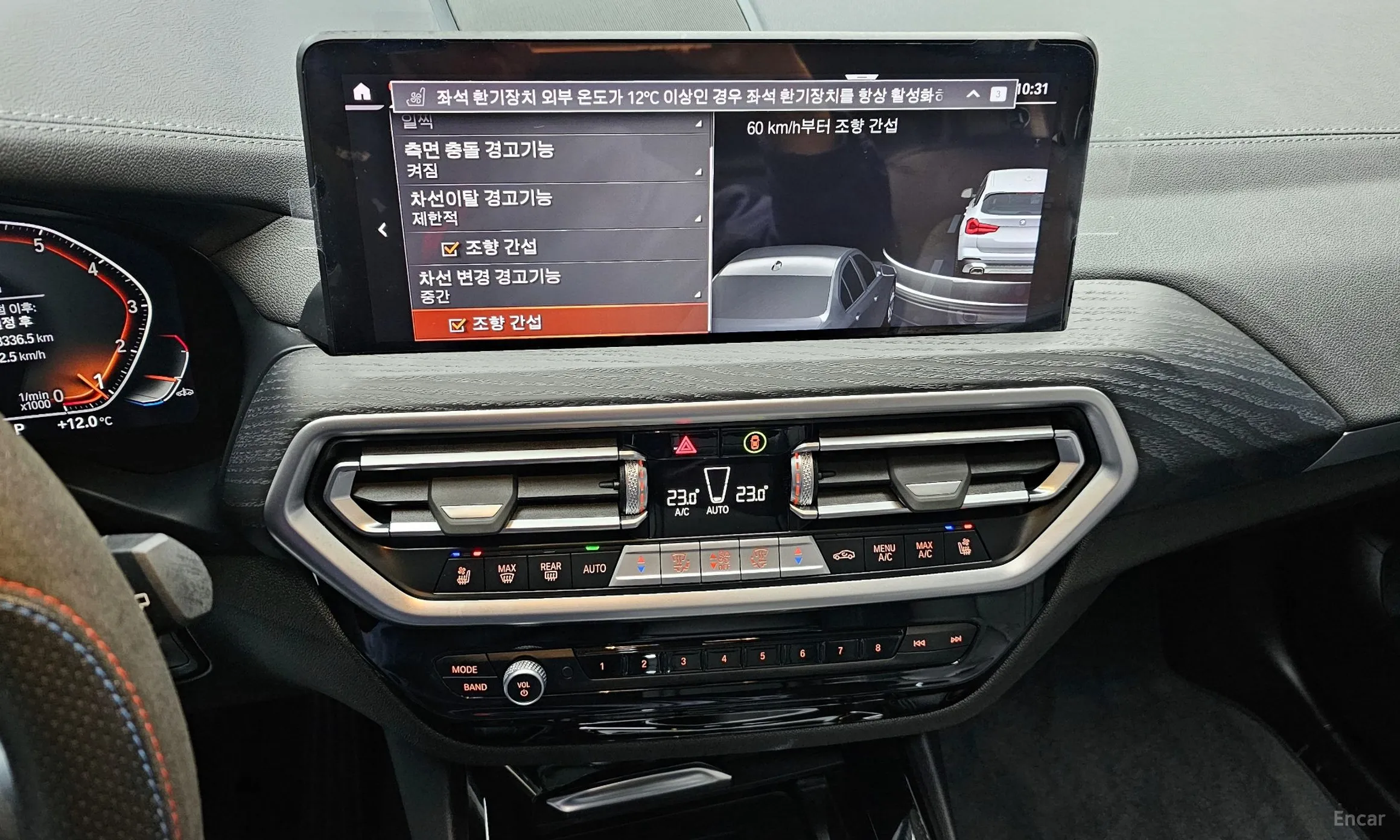 BMW X3 (G01) превью 14