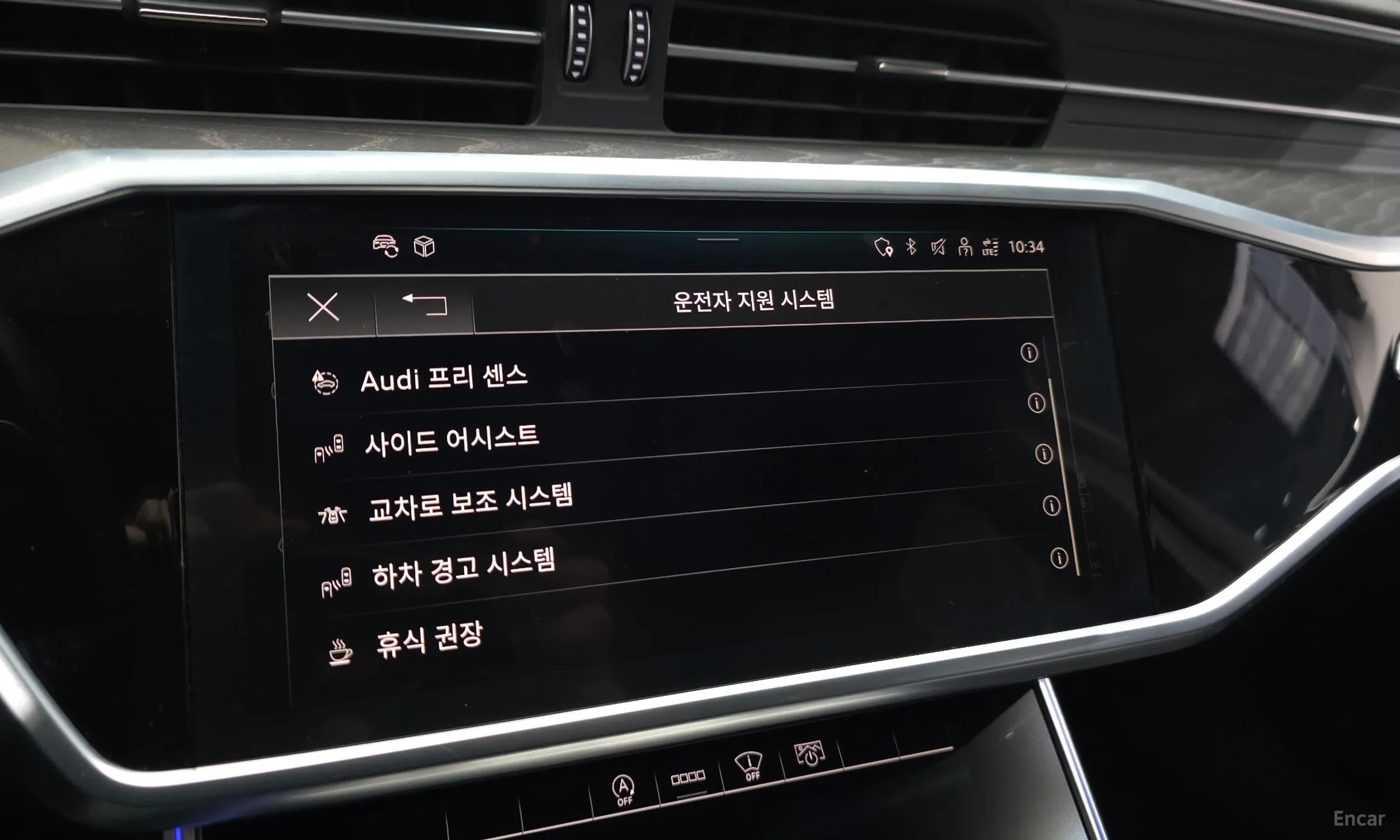 Audi A6 (C8) превью 17