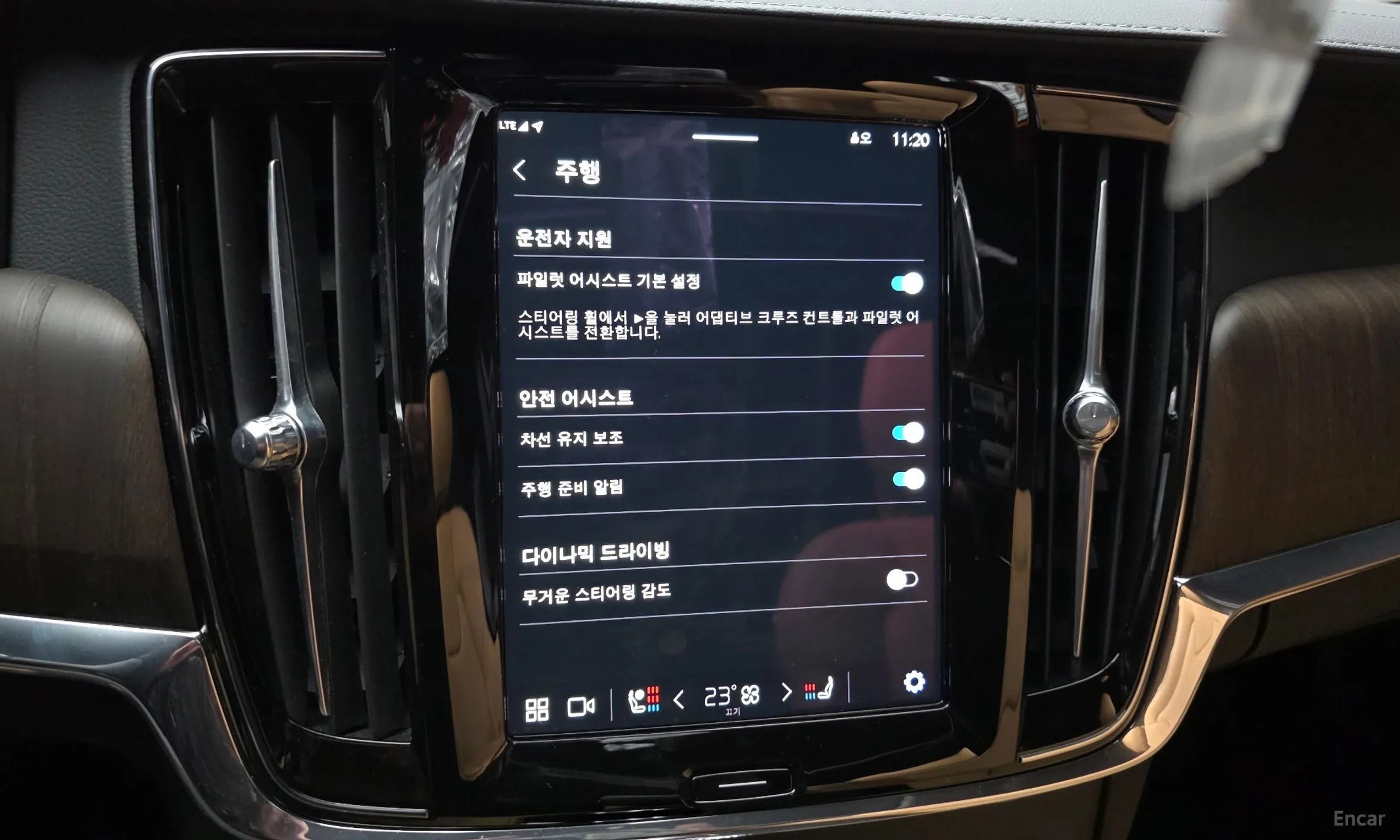 Volvo S90 превью 16