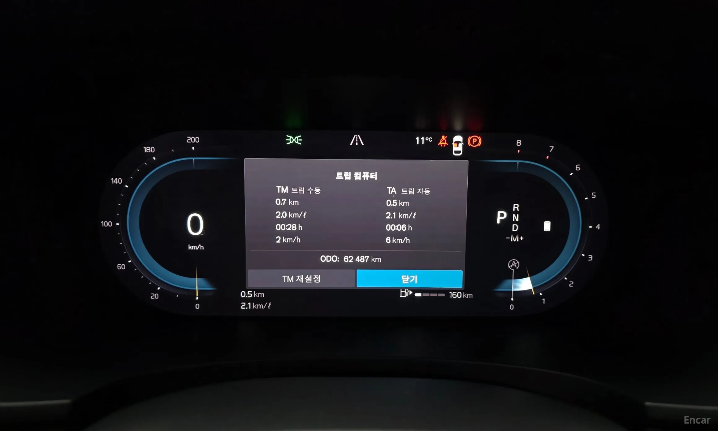Volvo S90 превью 8