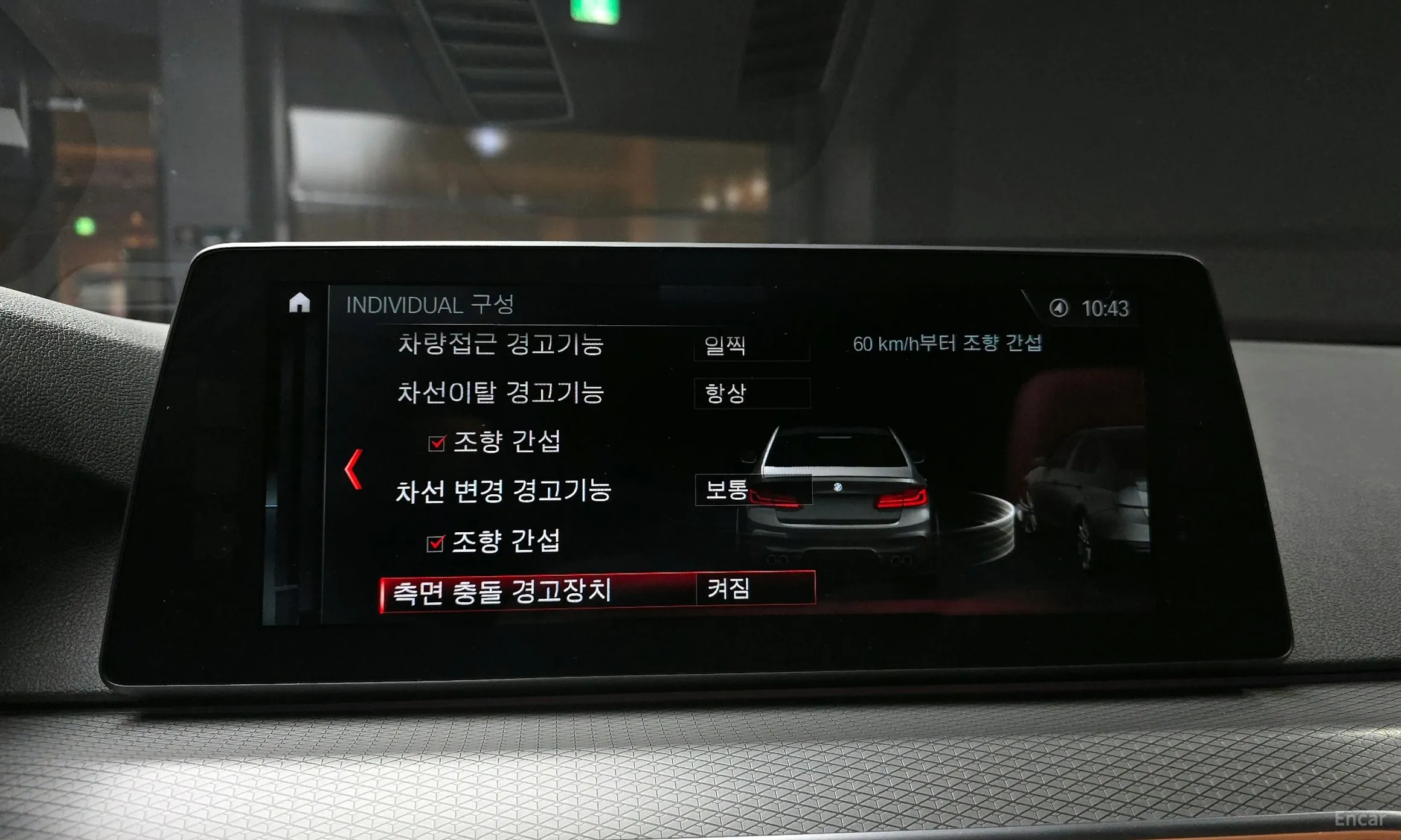 BMW 5 Series (G30) превью 15
