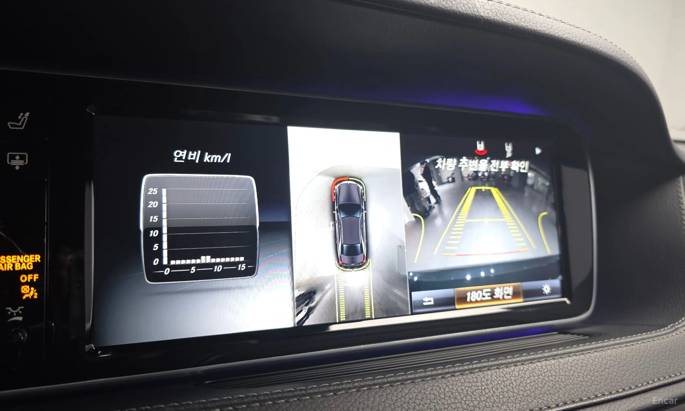 Mercedes Benz S-Class W222 превью 15