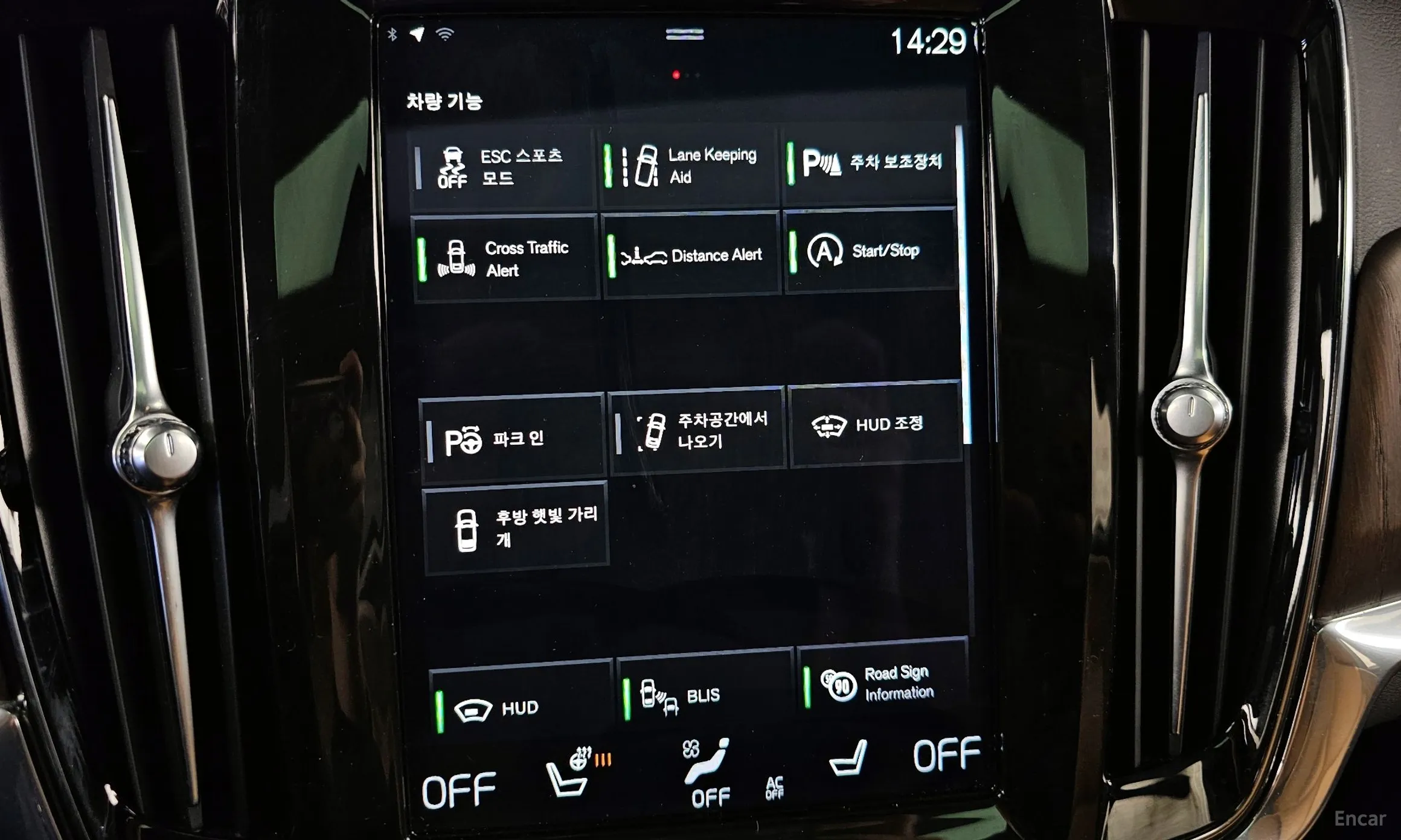 Volvo S90 превью 16