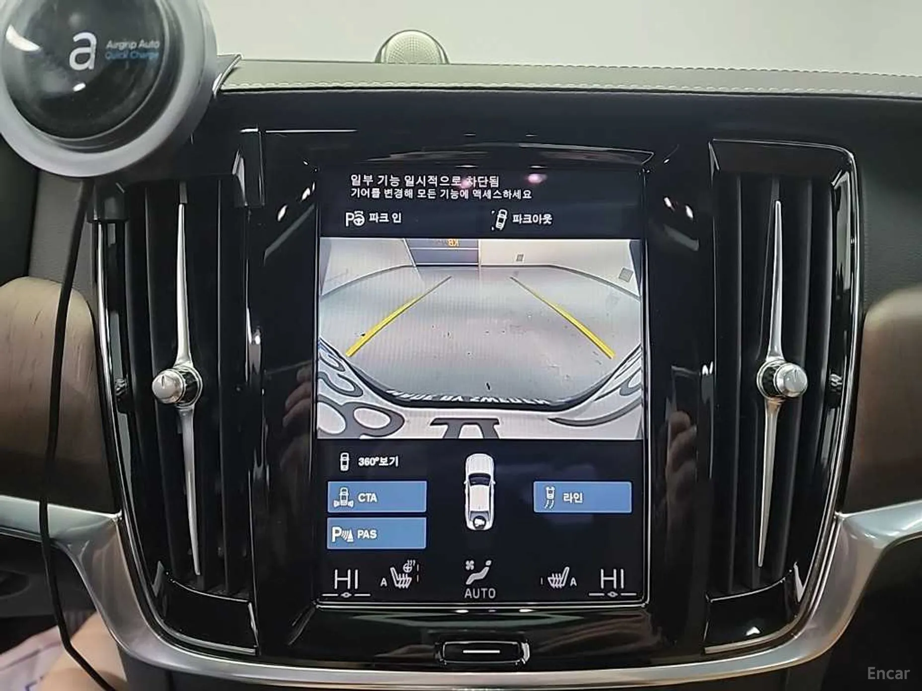 Volvo S90 превью 17