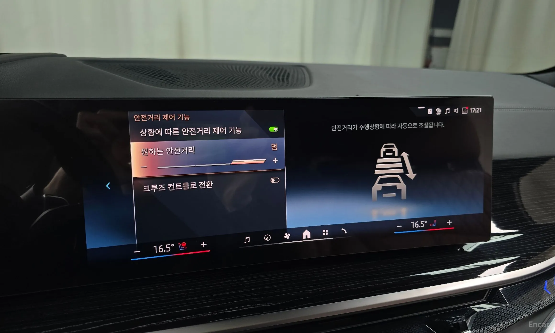 BMW X5 (G05) превью 16