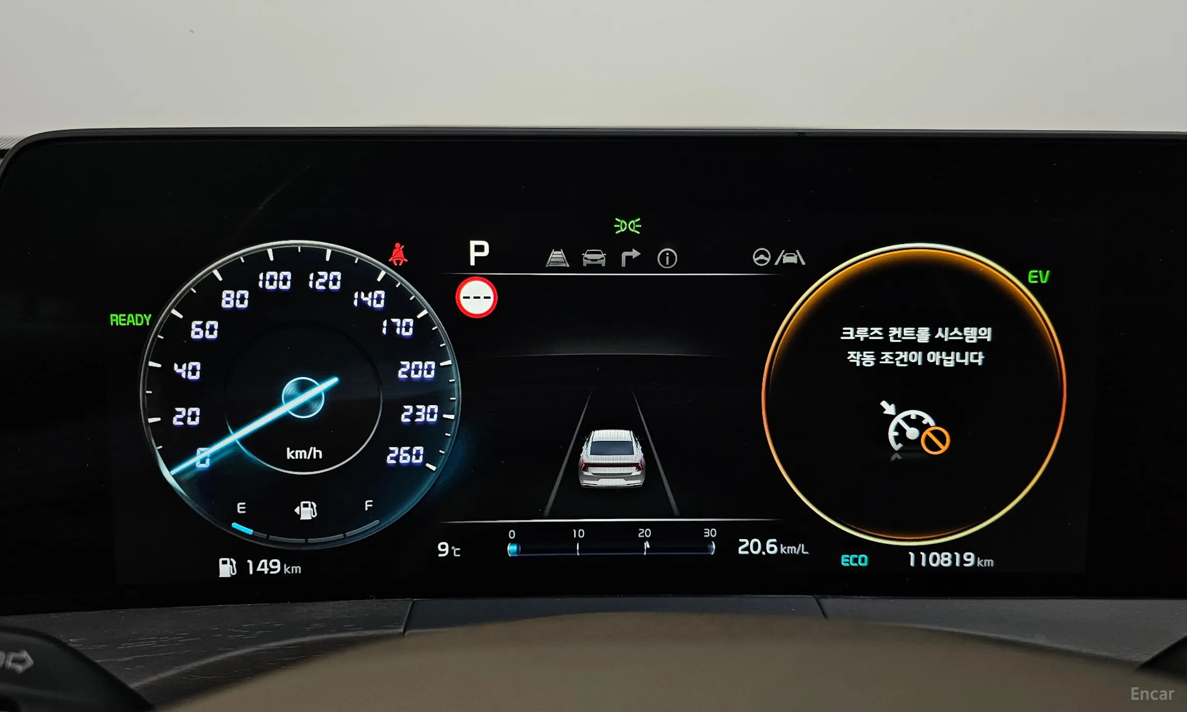 Kia K8 Hybrid превью 8